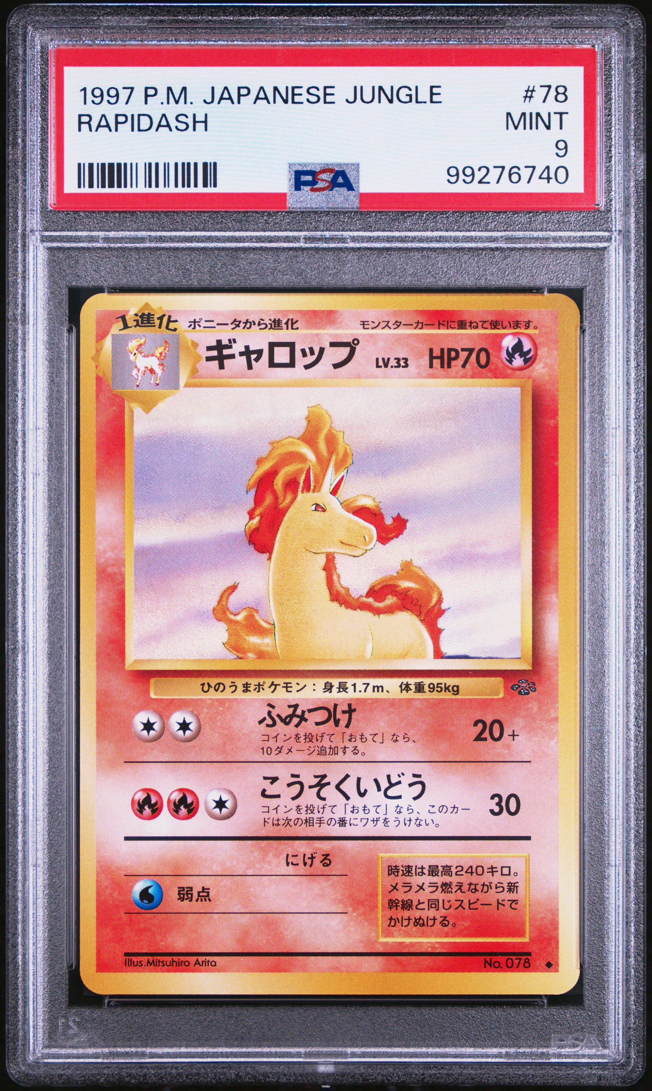 1997 Pokemon Japanese Jungle 78 Rapidash PSA 9 | GameStop