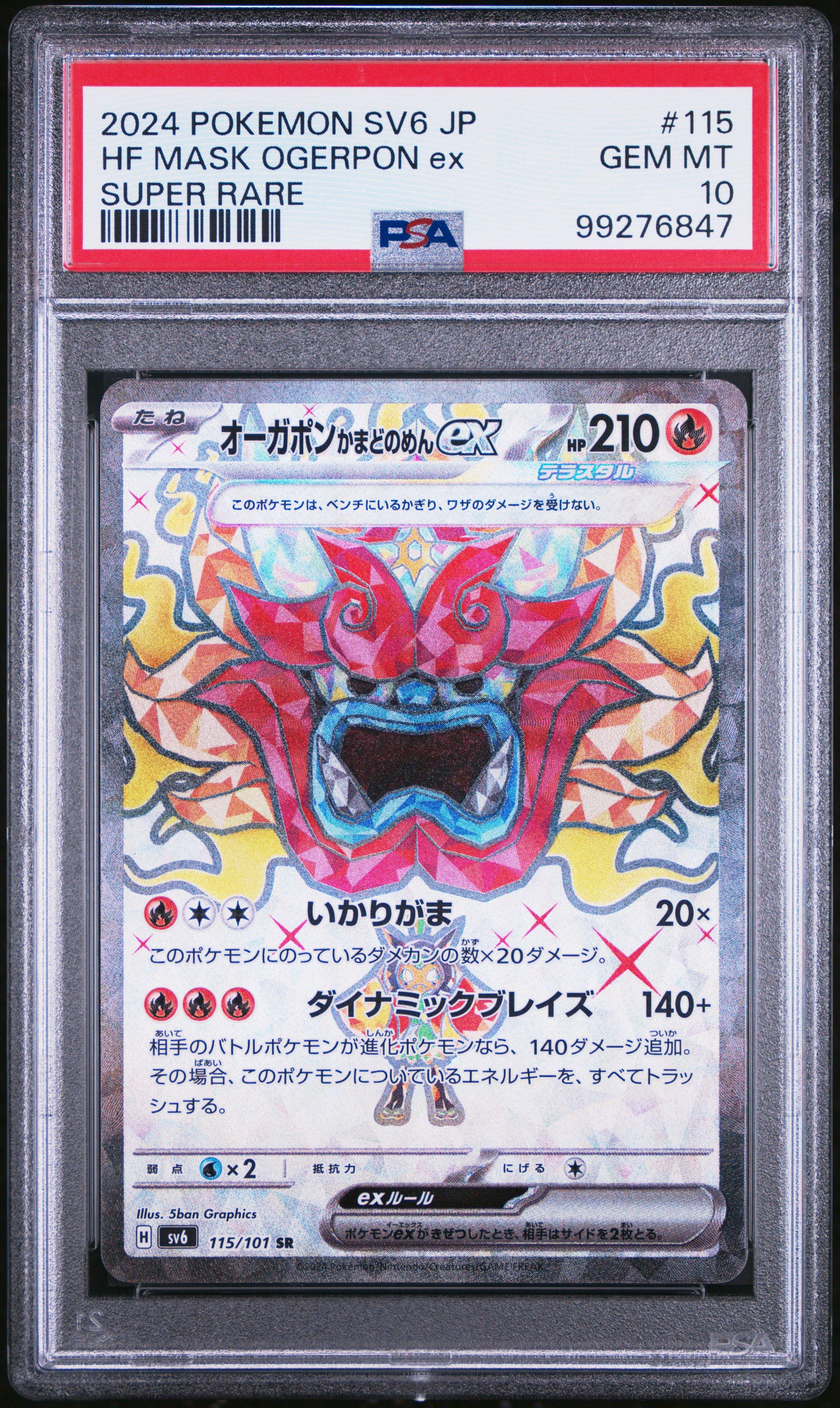 2024 Pokemon Japanese Sv6-transformation Mask 115 Hearthflame Mask Ogerpon Ex Super Rare PSA 10