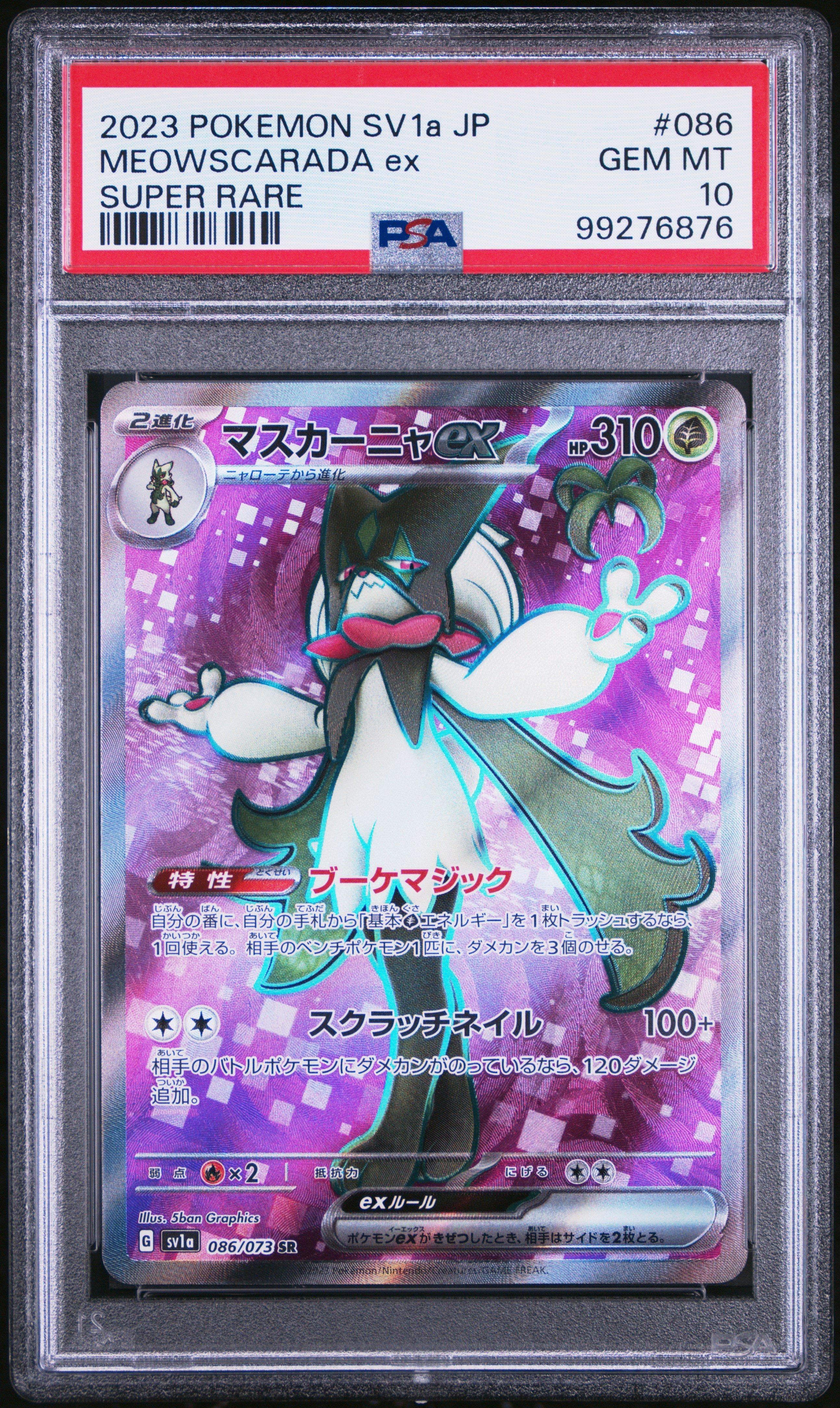 2023 Pokemon Japanese Sv1a-triplet Beat 086 Meowscarada Ex Super Rare PSA 10