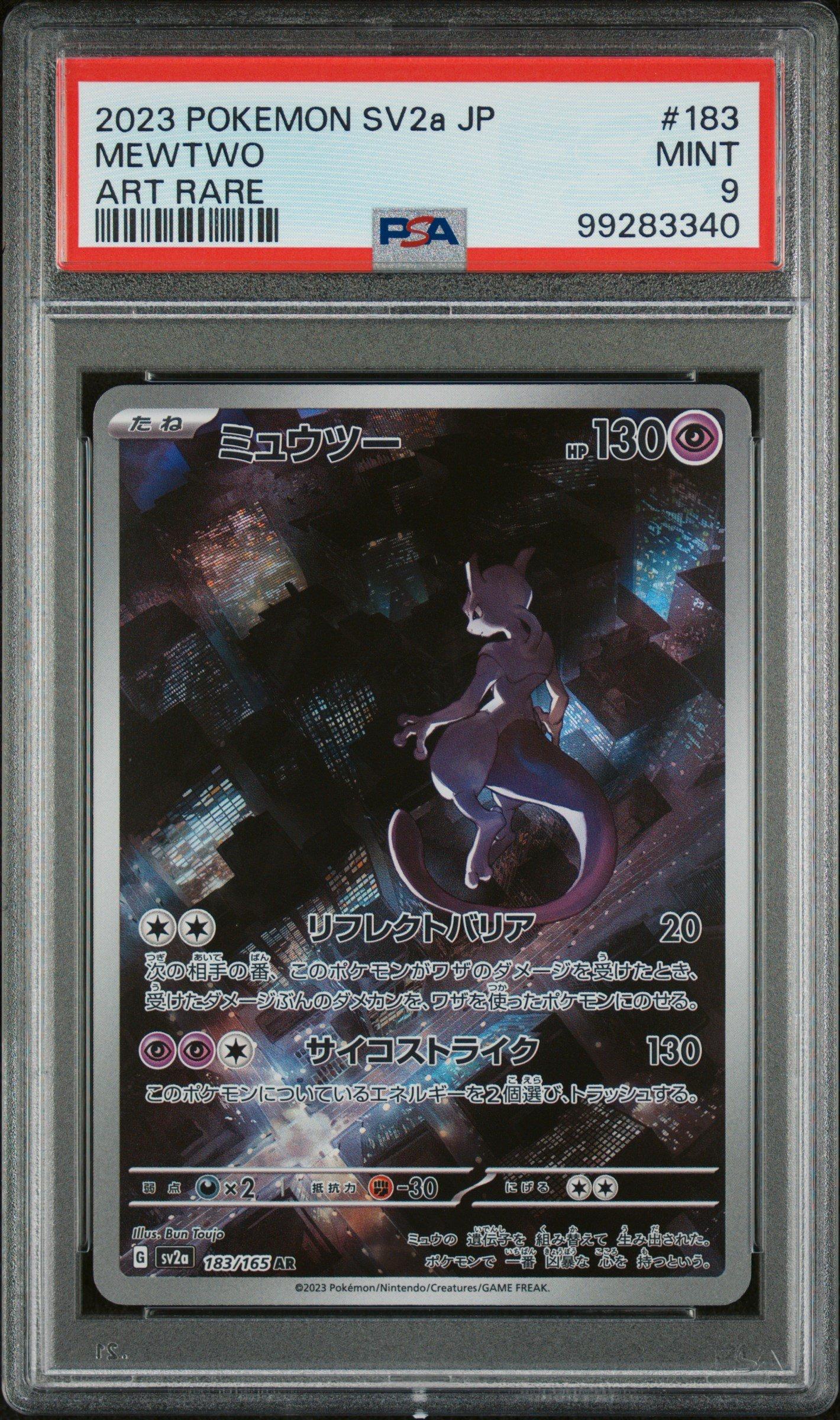 2023 Pokemon Japanese Sv2a-pokemon 151 183 Mewtwo Art Rare PSA 9