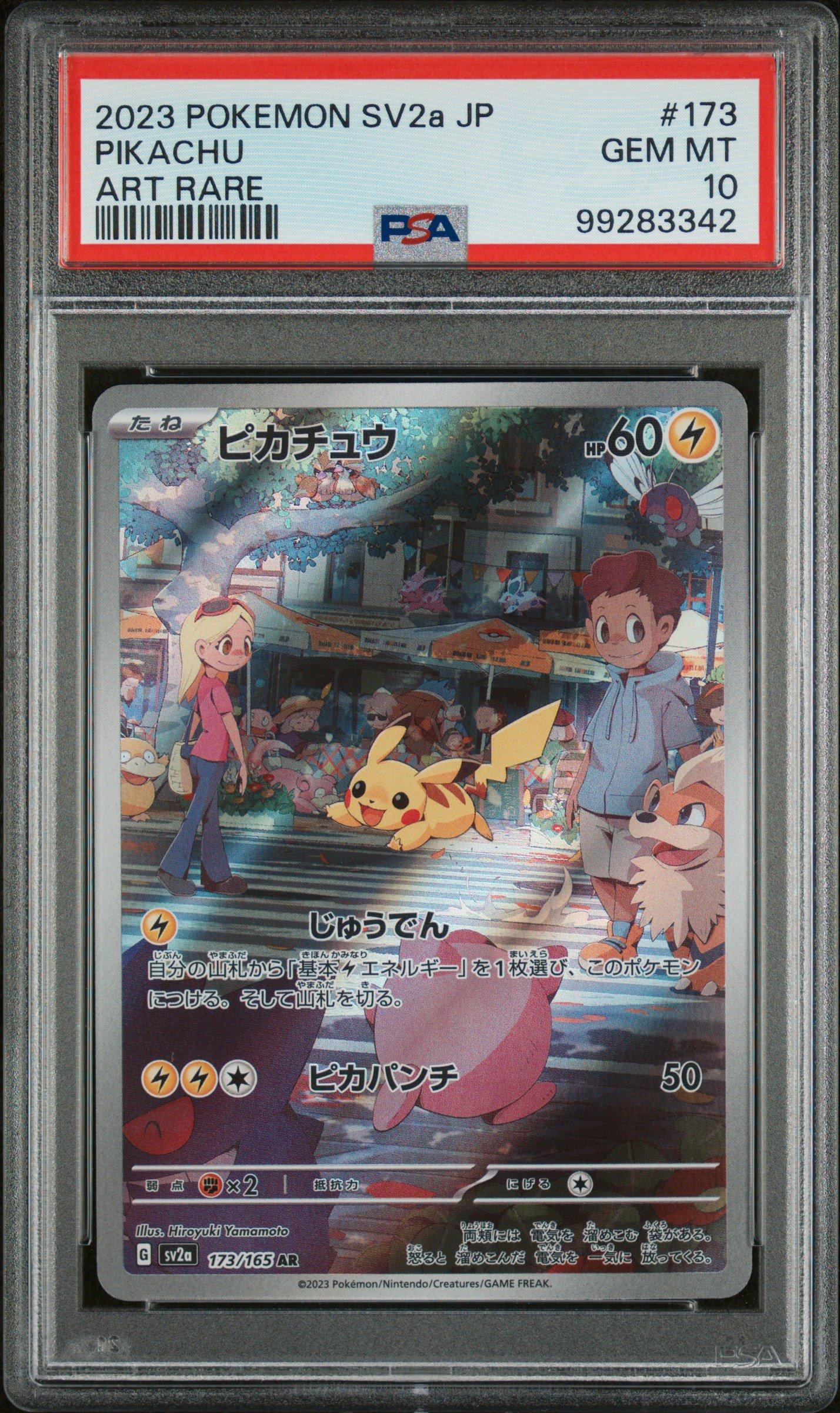 2023 Pokemon Japanese Sv2a-pokemon 151 173 Pikachu Art Rare PSA 10