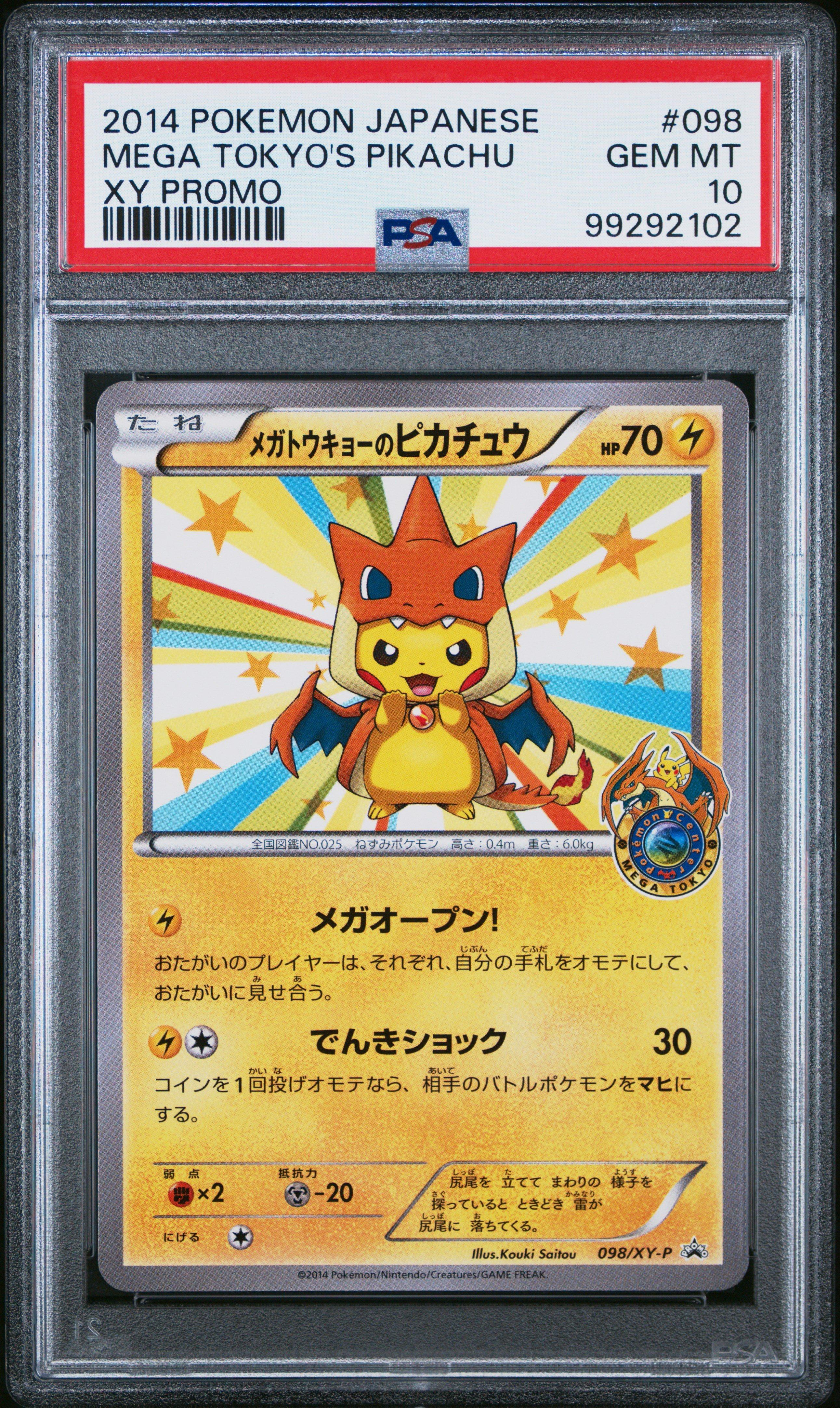 2014 Pokemon Japanese Xy Promo 098 Mega Tokyo's Pikachu PSA 10