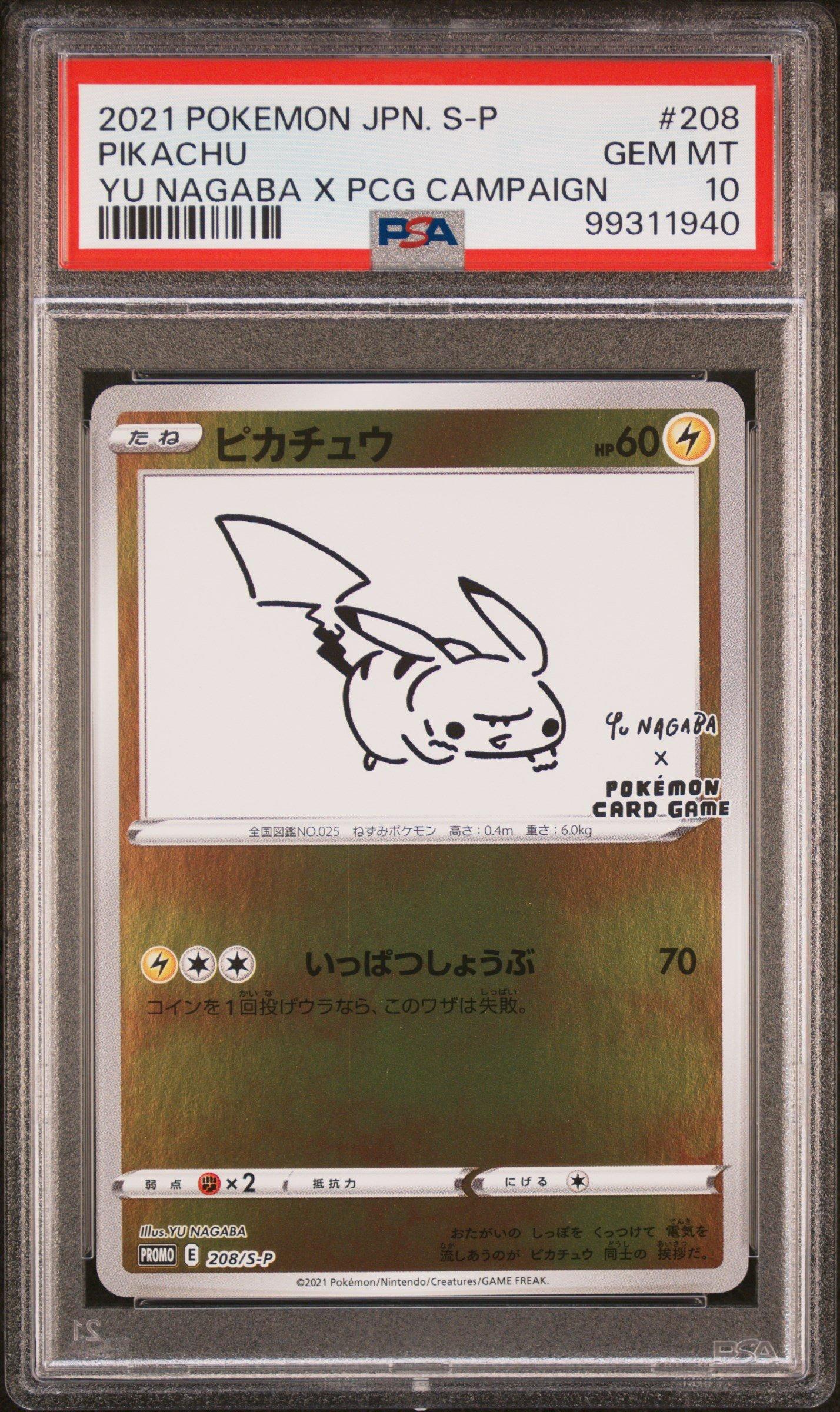 2021 Pokemon Japanese S Promo 208 Pikachu Yu Nagaba X Pokemon Card