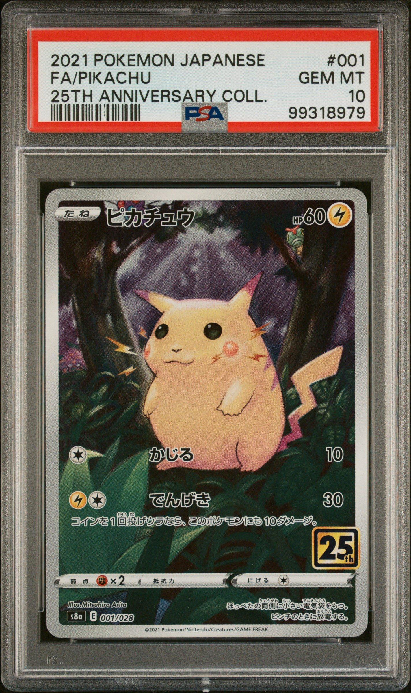 2021 Pokemon Japanese 25th Anniversary Collection 001 Full Art