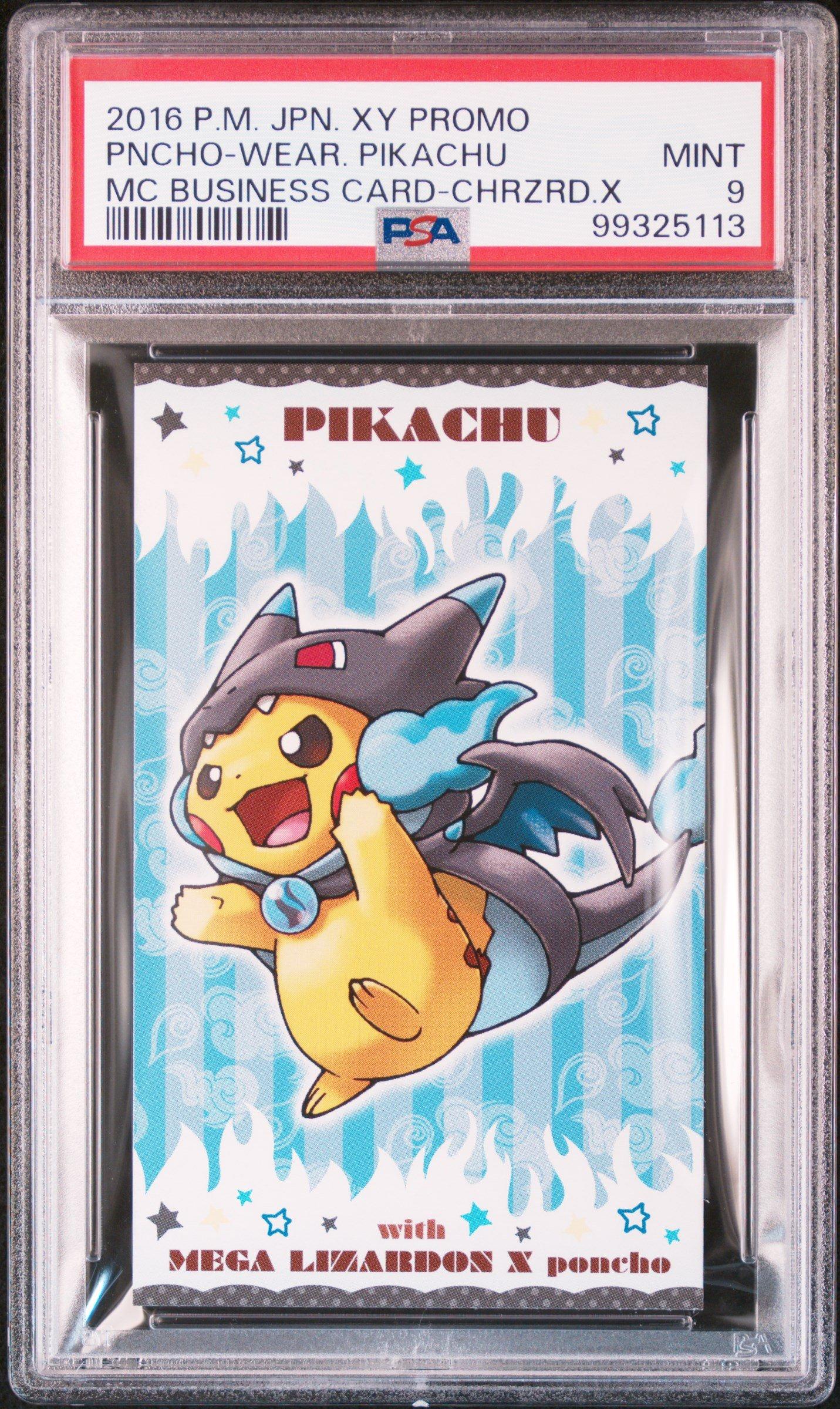2016 Pokemon Japanese Strong Cute Pikachu Mega Campaign Business