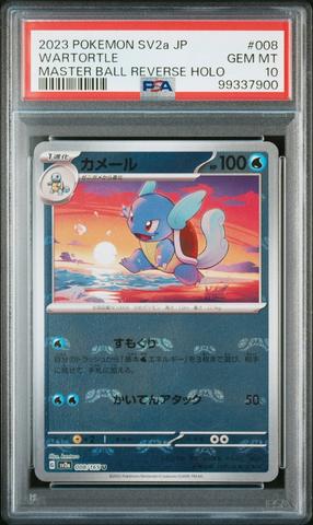 2023 Pokemon Japanese Sv2a-pokemon 151 132 Ditto Master Ball
