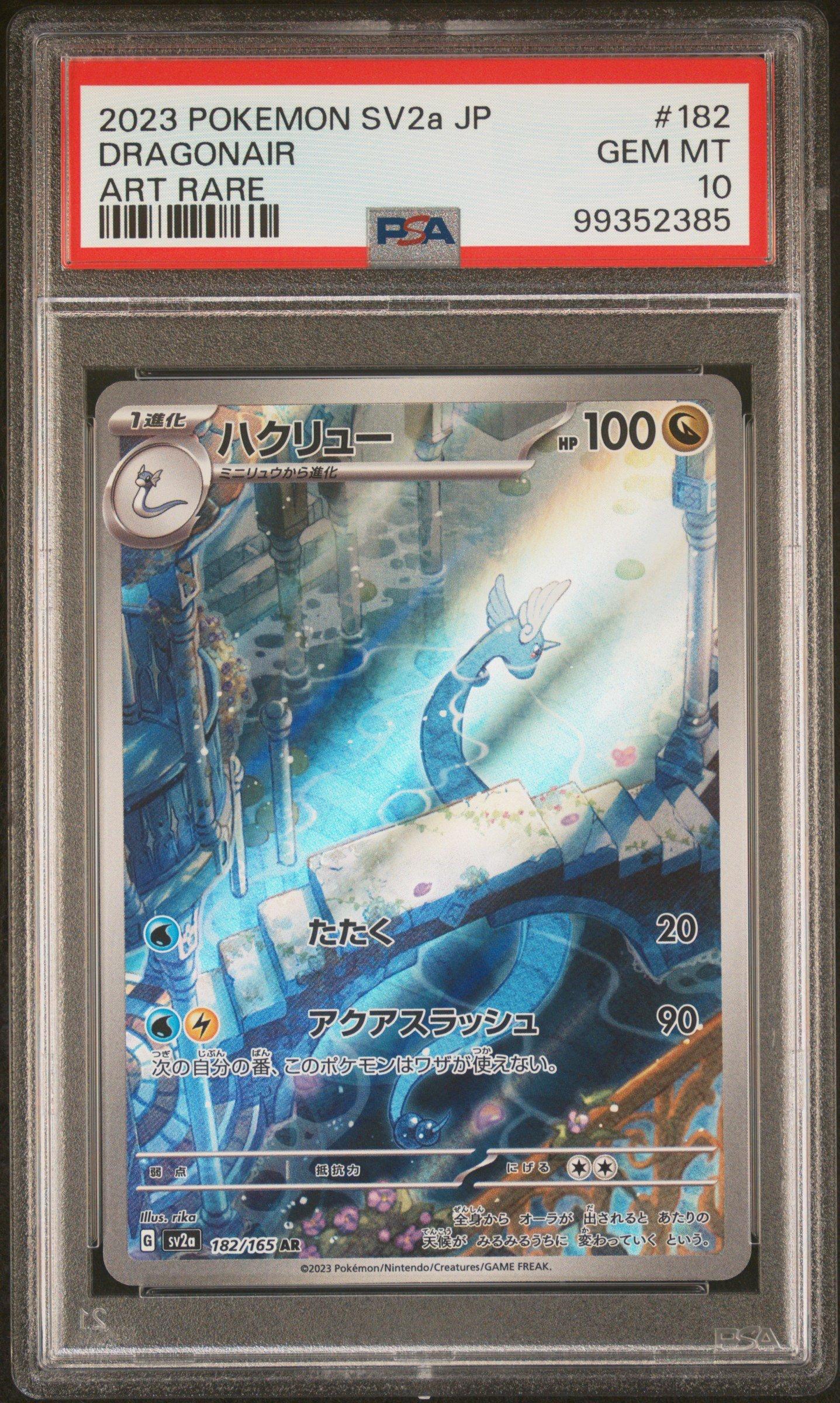 2023 Pokemon Japanese Sv2a-pokemon 151 182 Dragonair Art Rare PSA