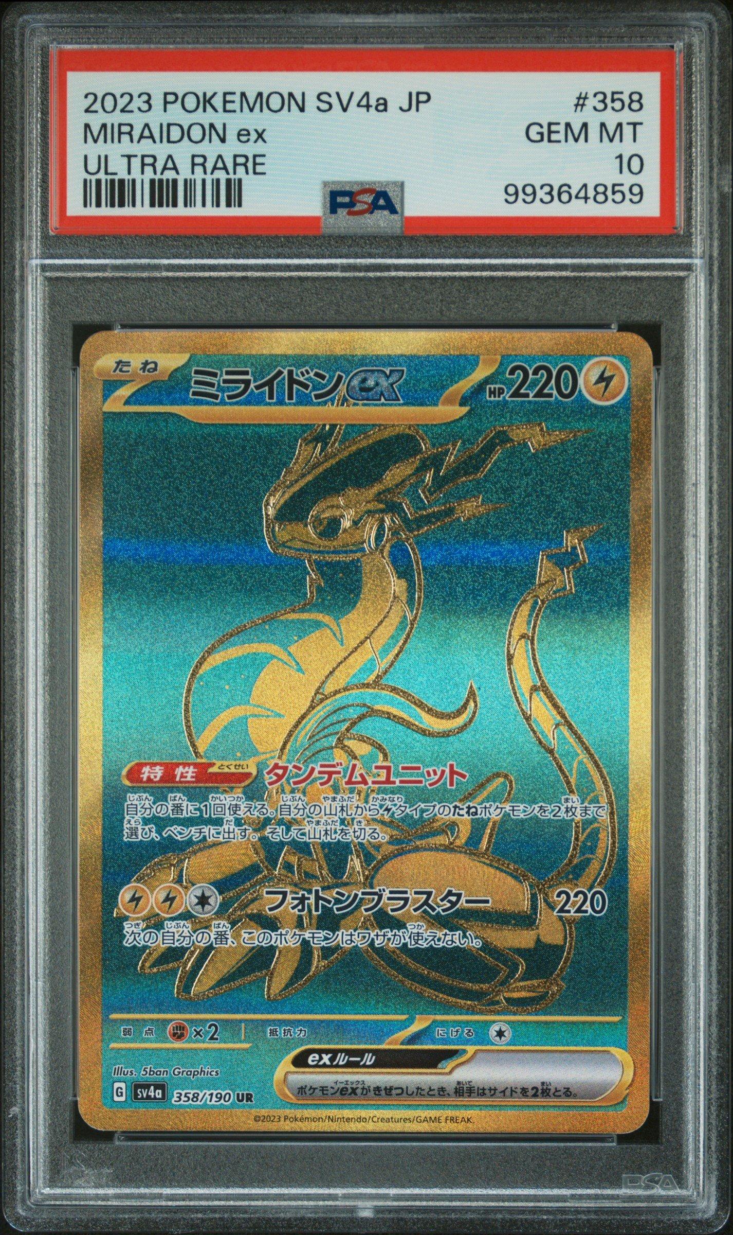 pokemon ex dragon frontiers booster pack Pokemon - Ex Dragon Frontiers (2006)
