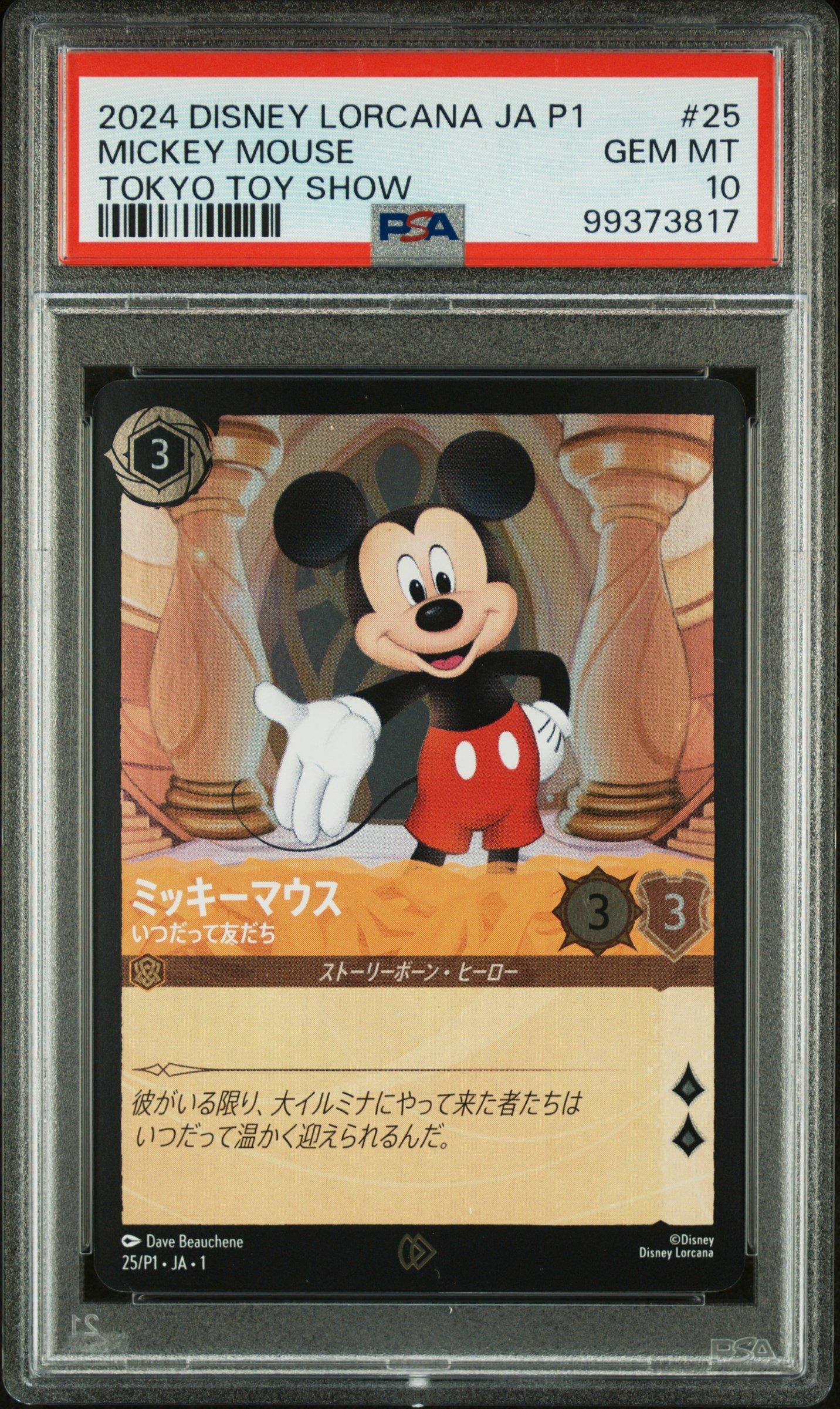 PSA 10 Disney Lorcana ミッキー　東京おもちゃショー　プロモ 2024 Disney Lorcana Japanese Ja P1-promo 25 Mickey Mouse - True