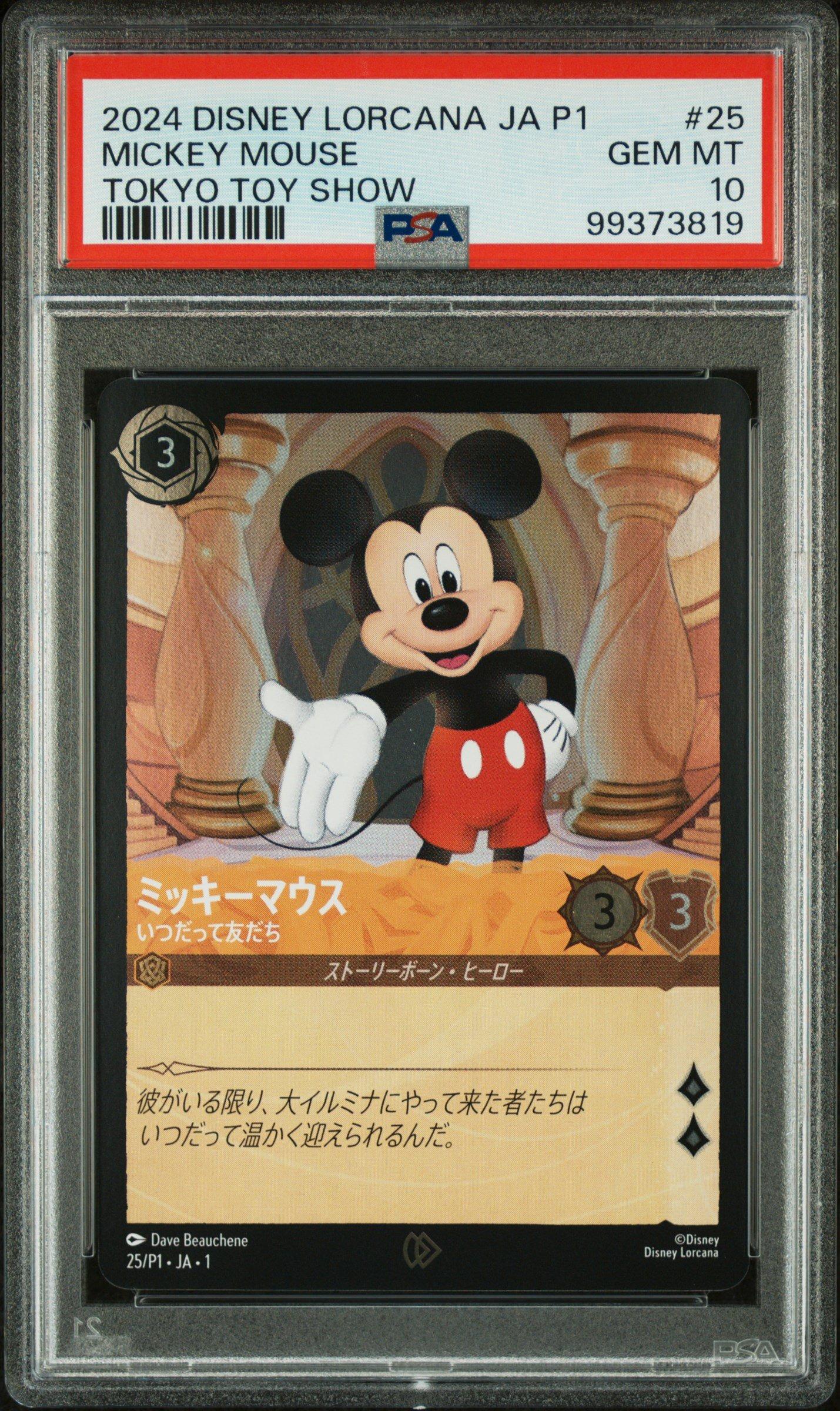 2024 Disney Lorcana Japanese Ja P1-promo 25 Mickey Mouse - True