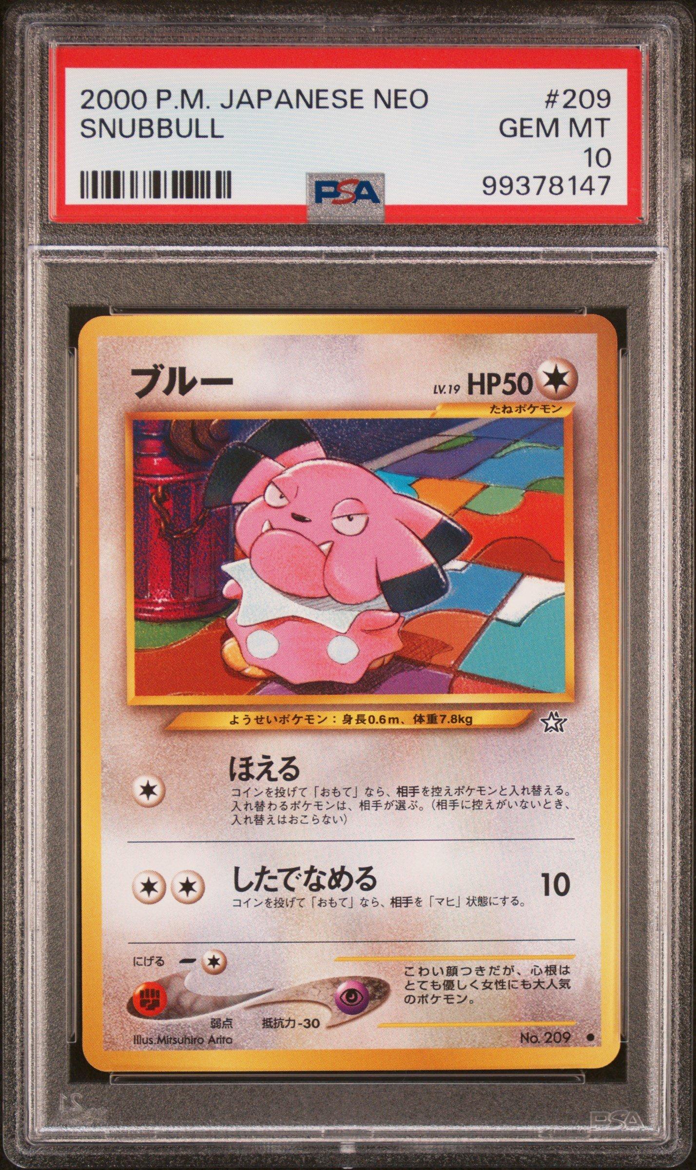 2000 Pokemon Japanese Neo 209 Snubbull PSA 10 | GameStop