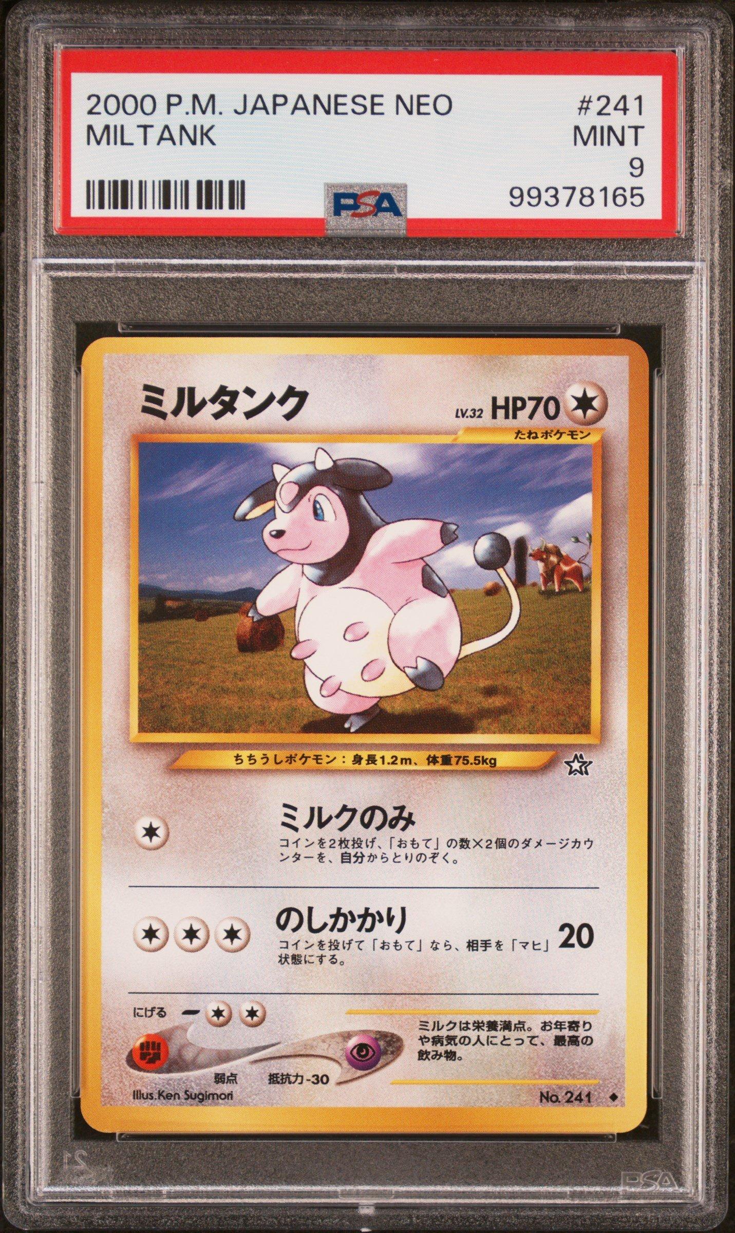 2000 Pokemon Japanese Neo 241 Miltank PSA 9 | GameStop