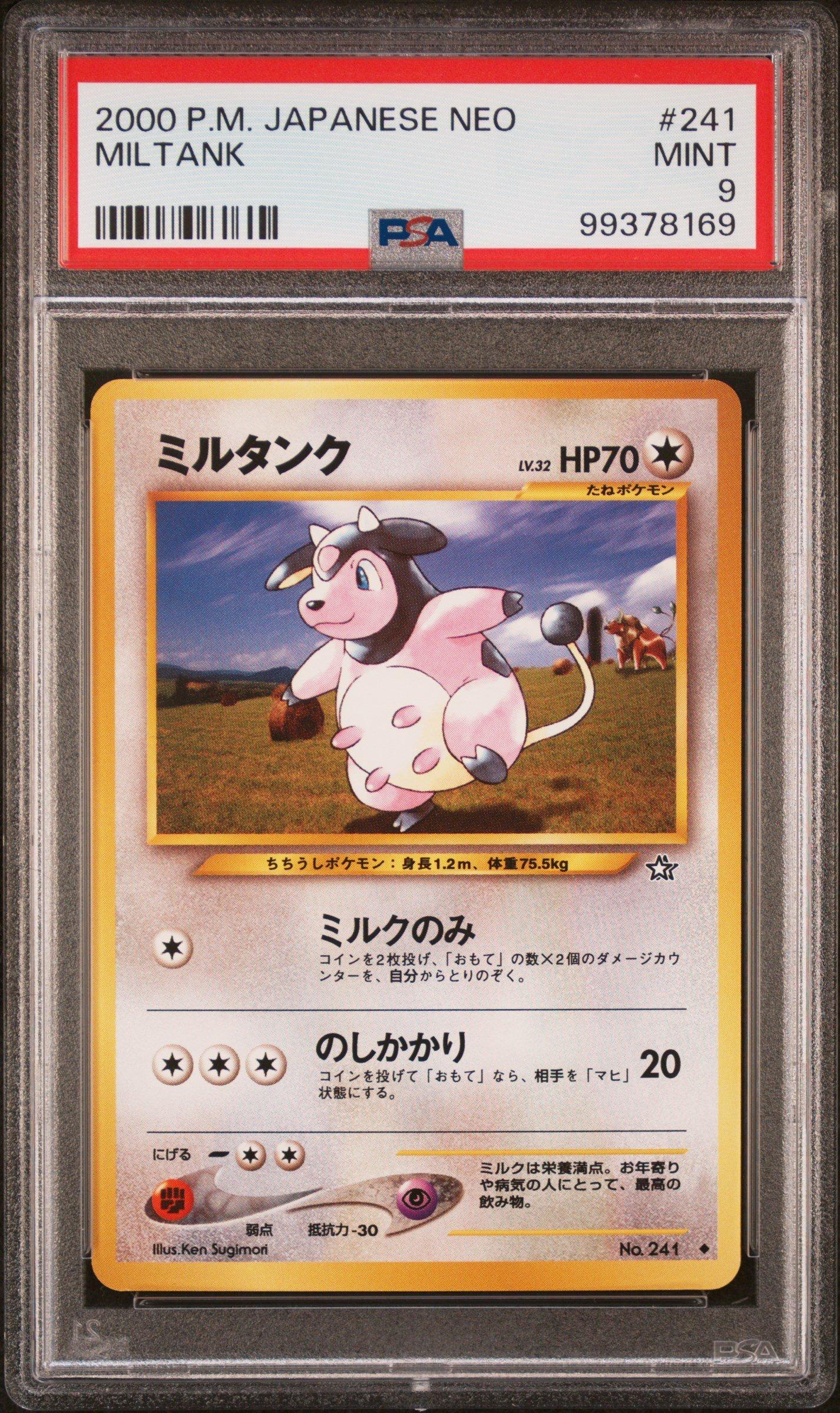 pokemon miltank card Pokémon Card Game CLL 017/032 Miltank main image 0