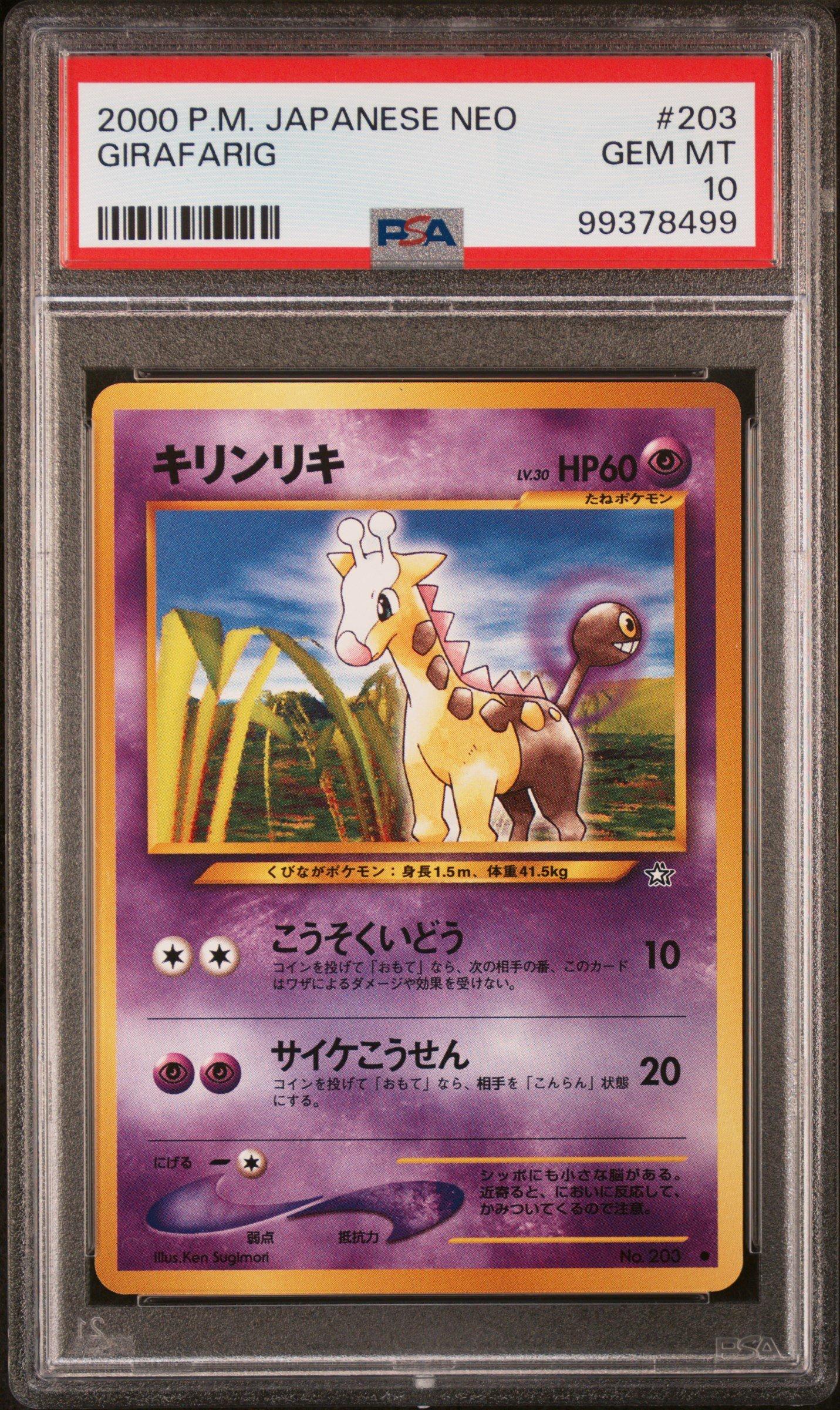2000 Pokemon Japanese Neo 203 Girafarig PSA 10 Graded Card | GameStop