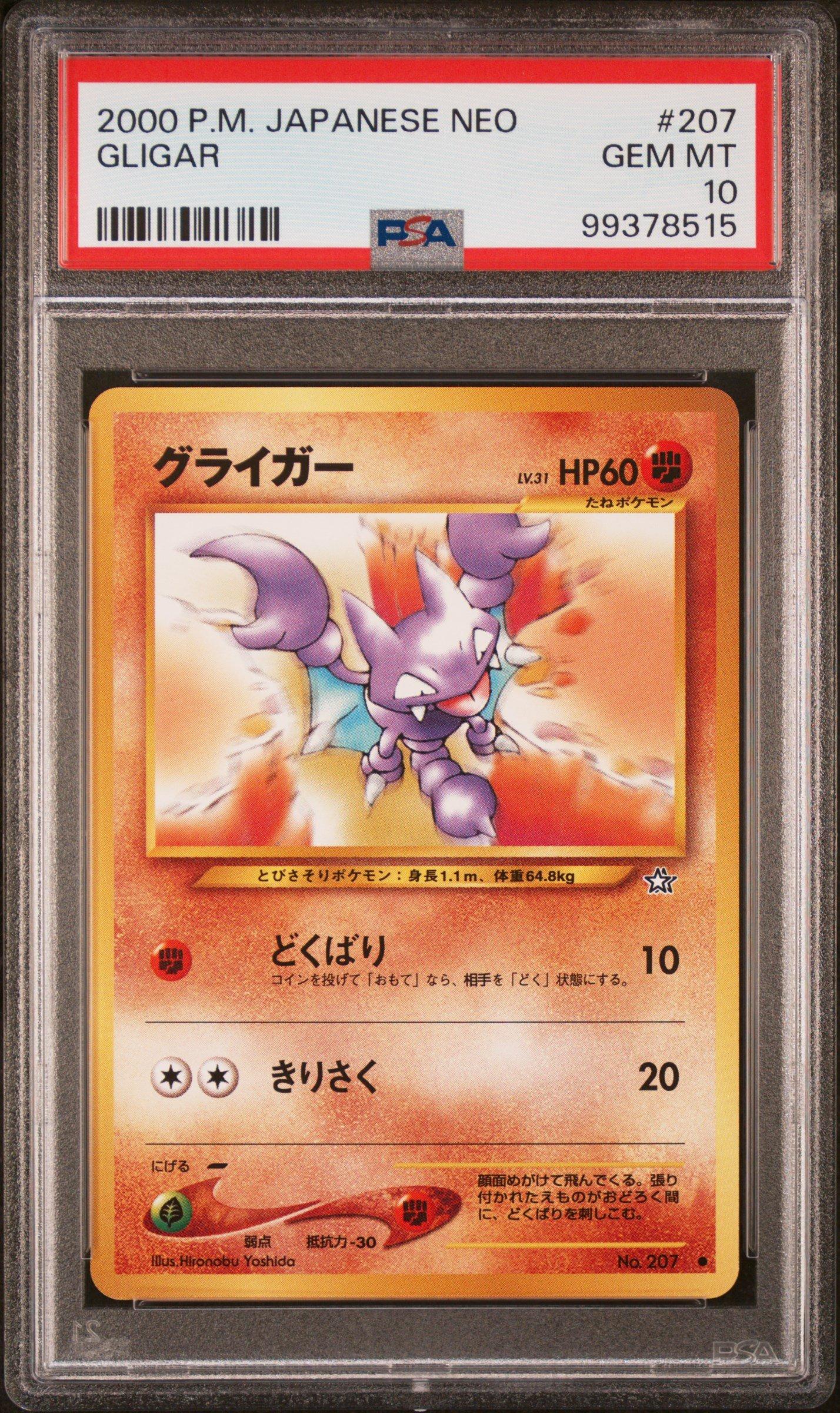 2000 Pokemon Japanese Neo 207 Gligar PSA 10