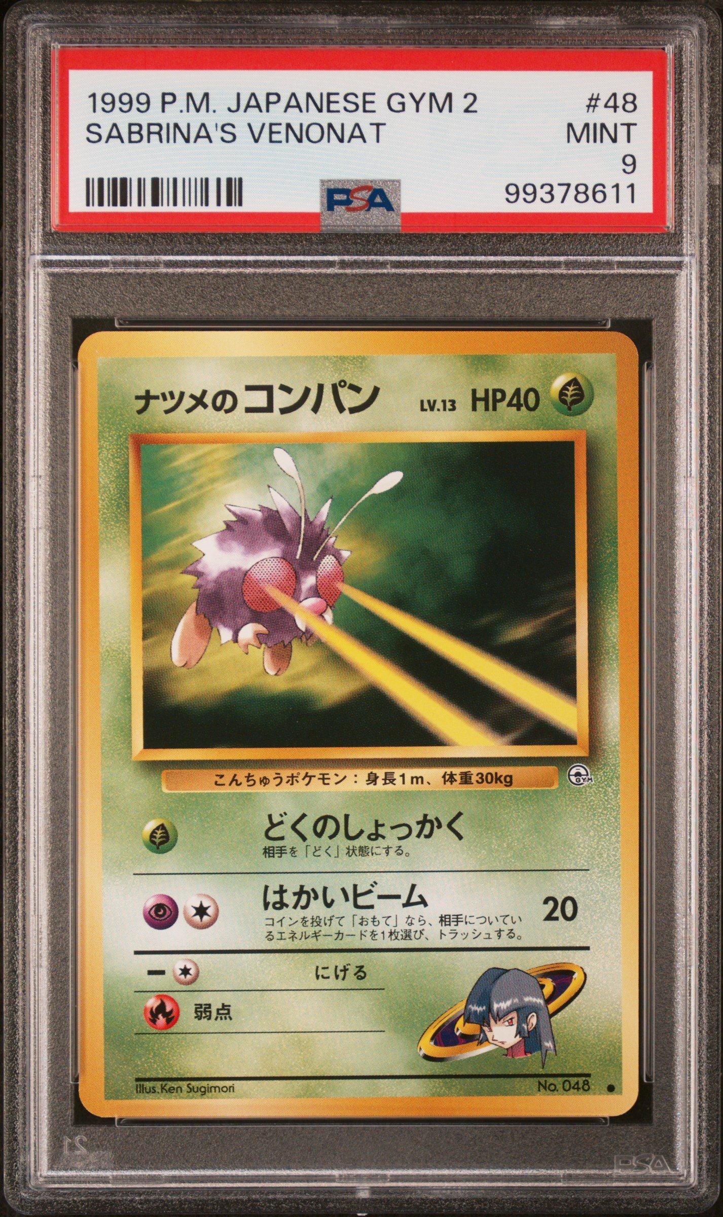1999 Pokemon Japanese Gym 2 48 Sabrina's Venonat PSA 9