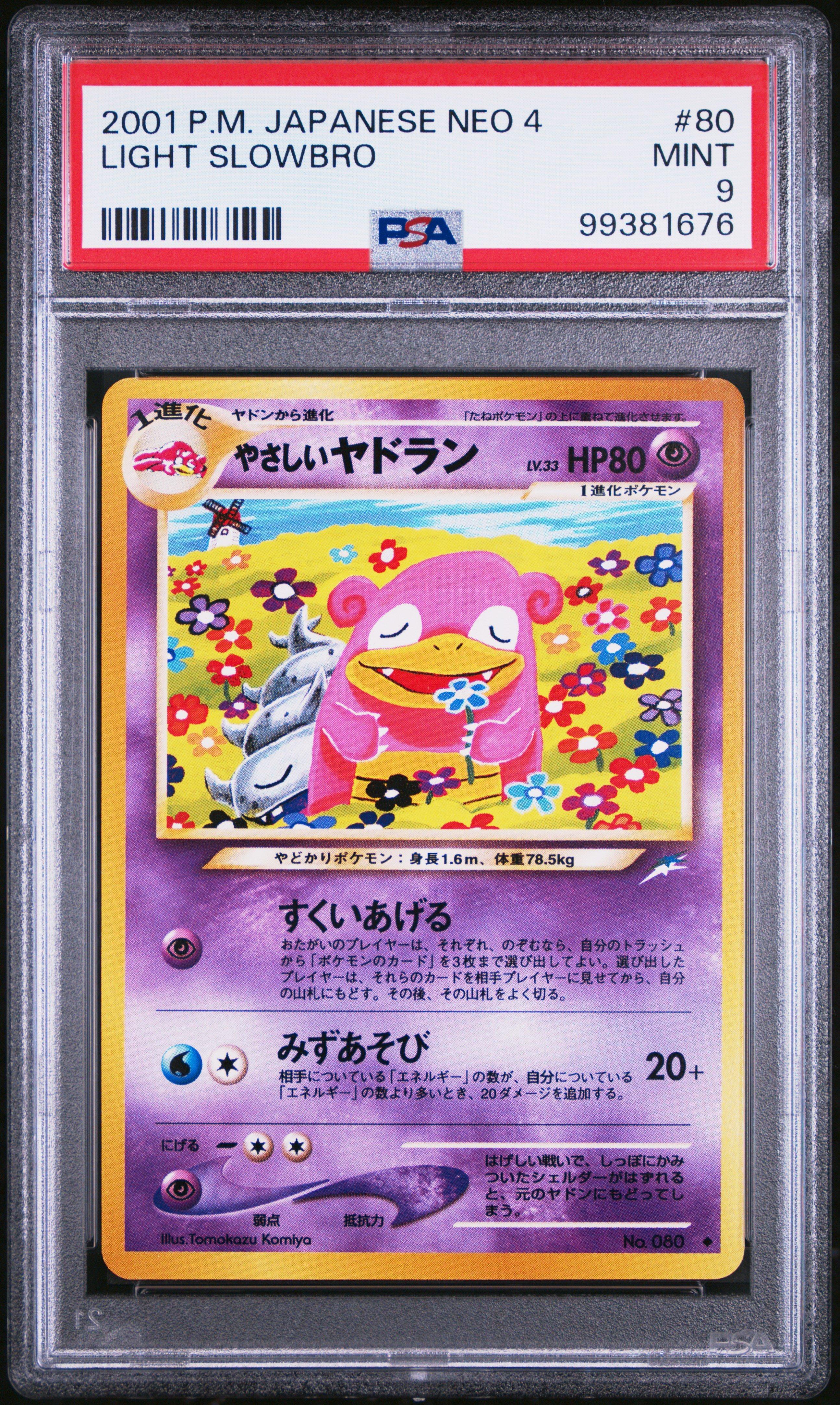 2001 Pokemon Japanese Neo 4 80 Light Slowbro PSA 9 | GameStop
