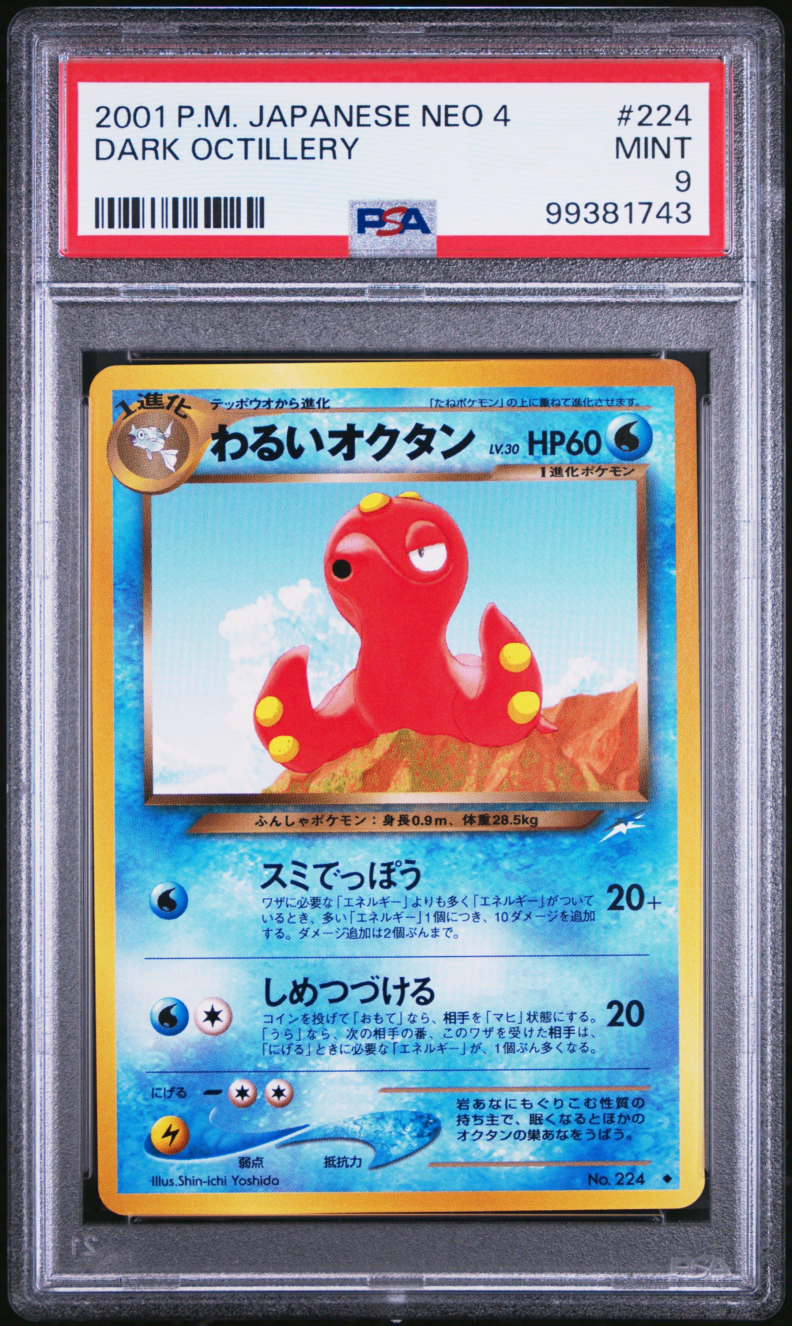 2001 Pokemon Japanese Neo 4 224 Dark Octillery PSA 9