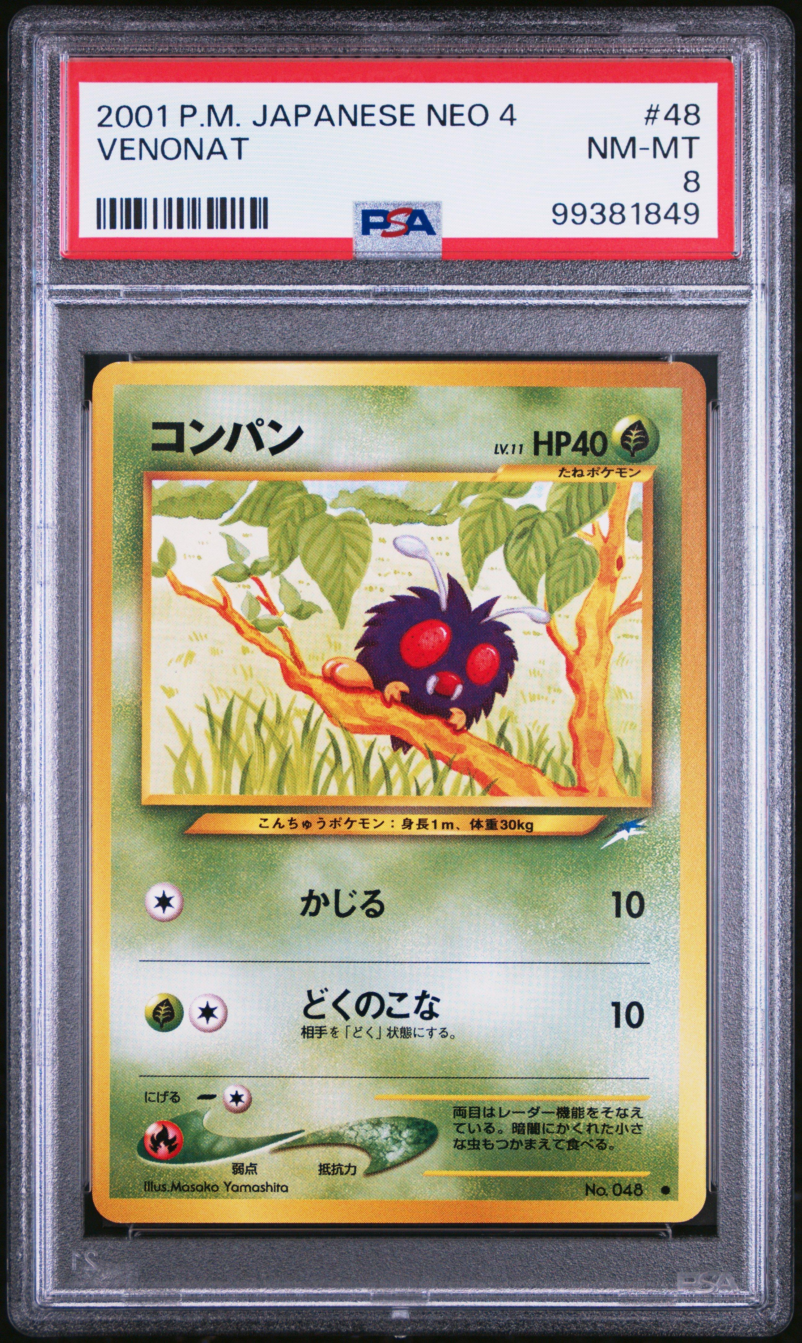 2001 Pokemon Japanese Neo 4 48 Venonat PSA