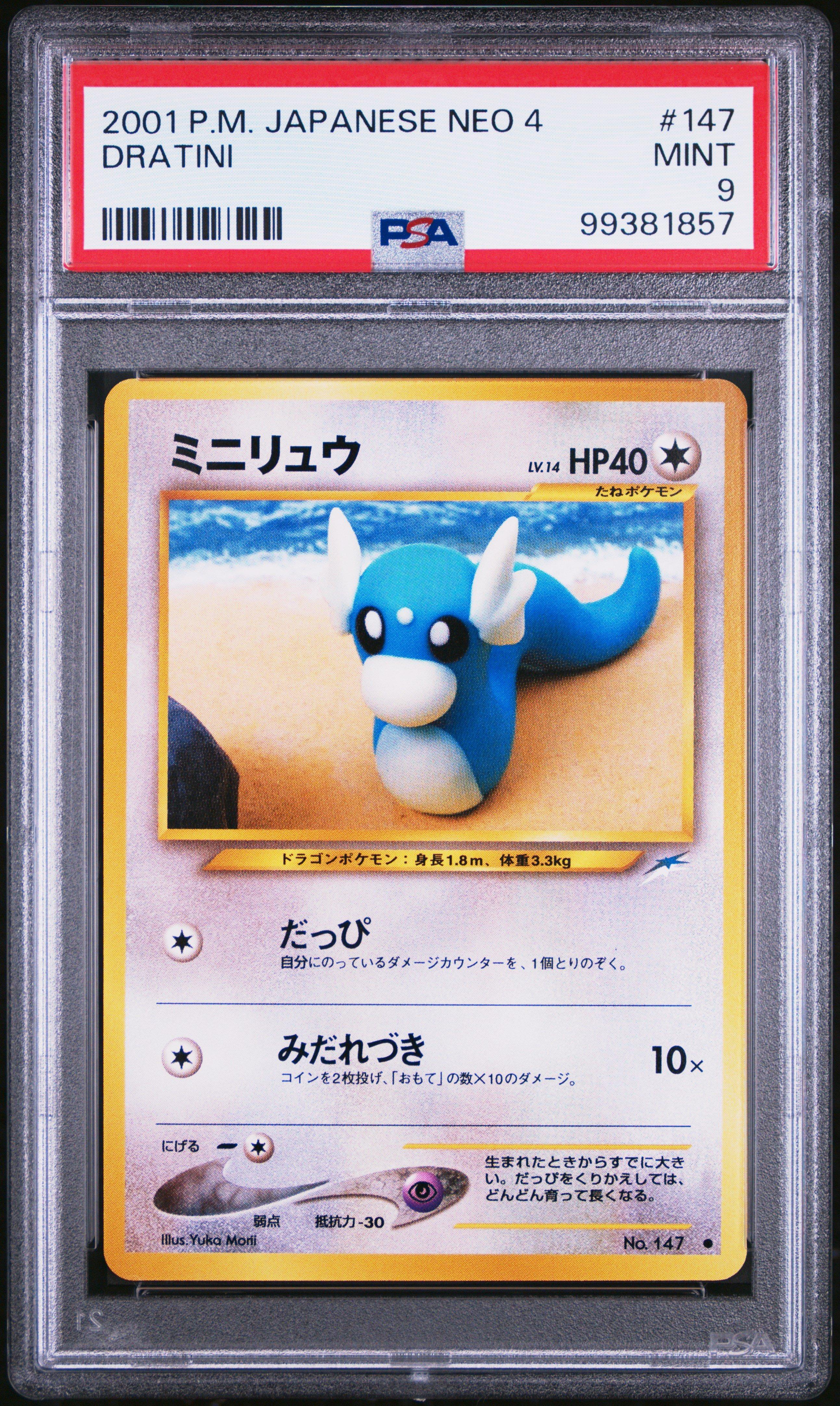 2001 Pokemon Japanese Neo 4 147 Dratini PSA 9