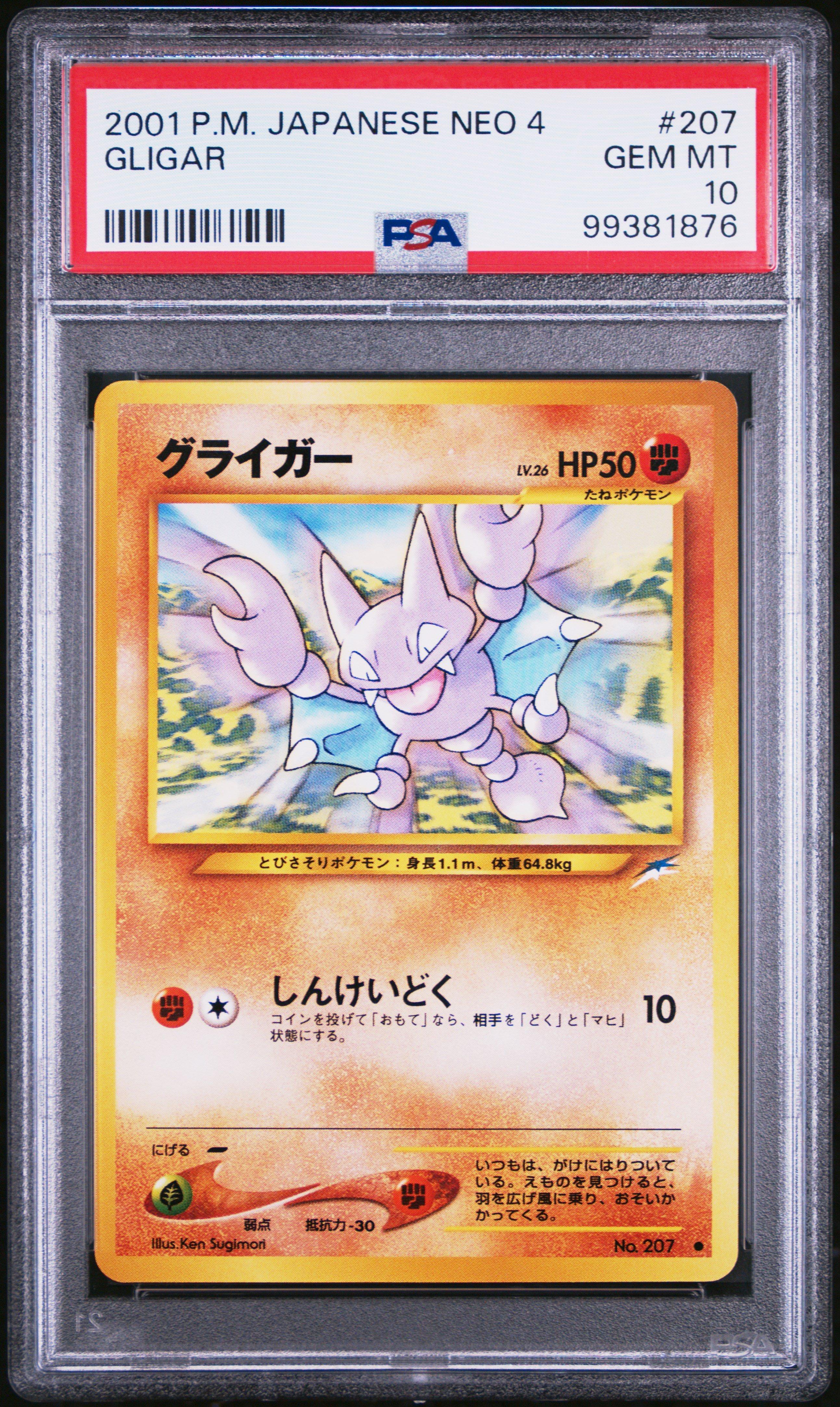 2001 Pokemon Japanese Neo 4 207 Gligar PSA 10