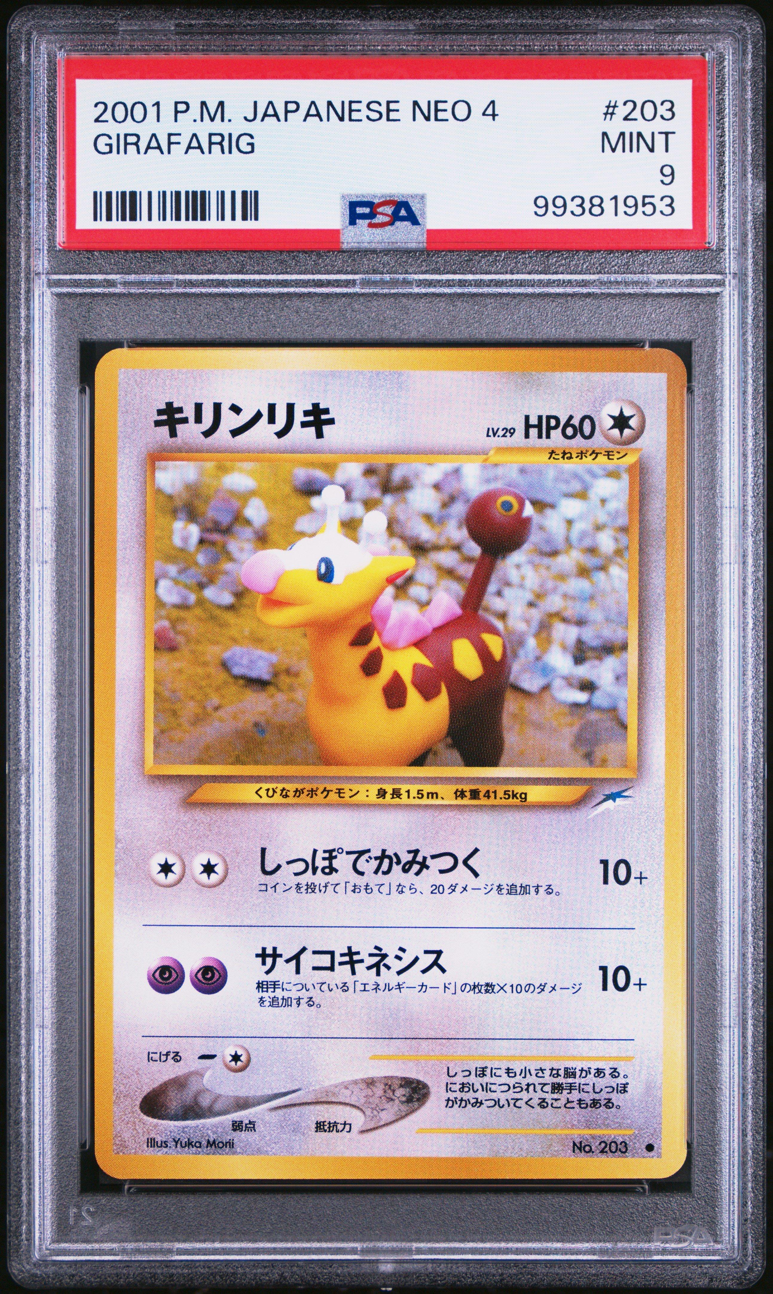 2001 Pokemon Japanese Neo 4 203 Girafarig PSA 9