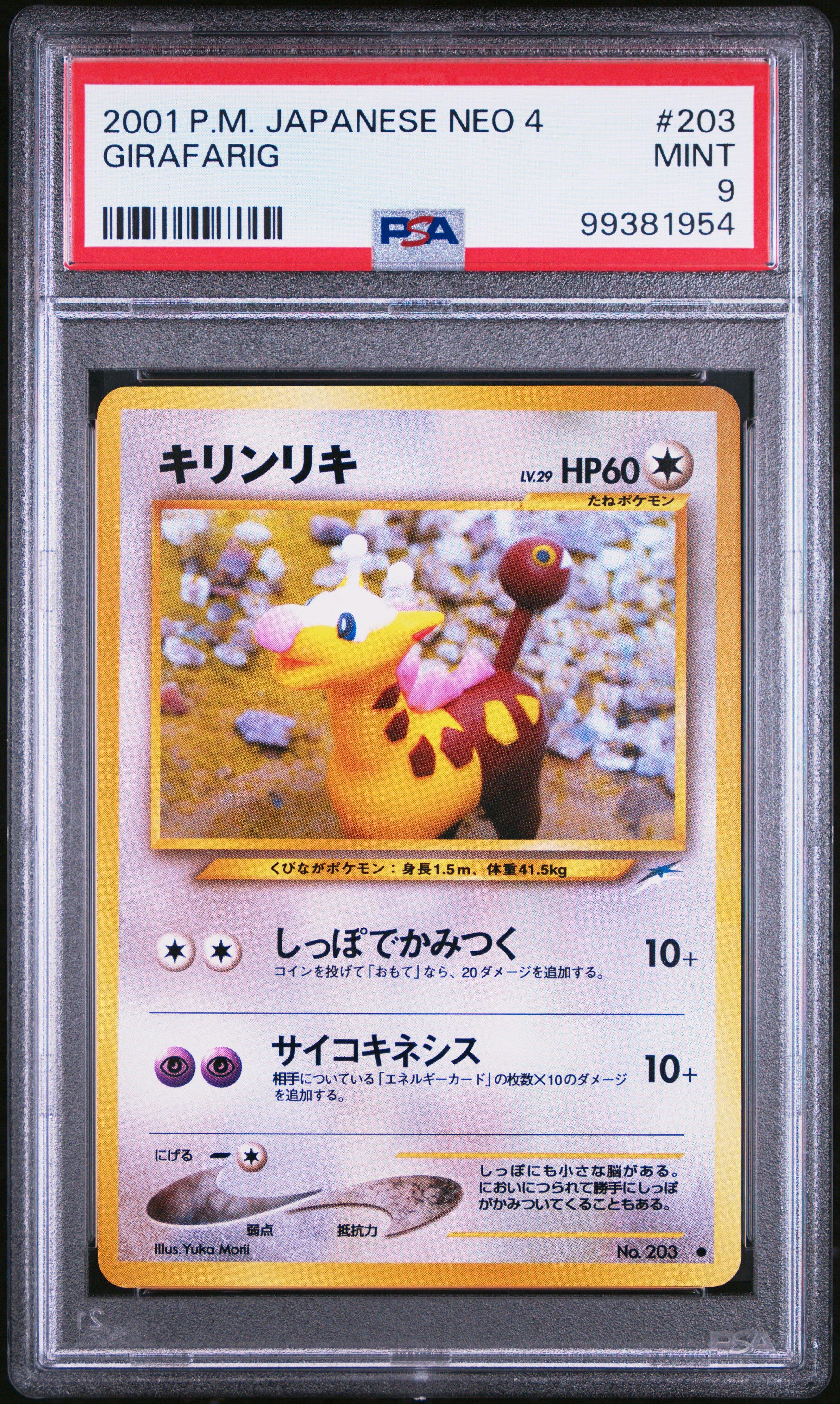 2001 Pokemon Japanese Neo 4 203 Girafarig PSA 9