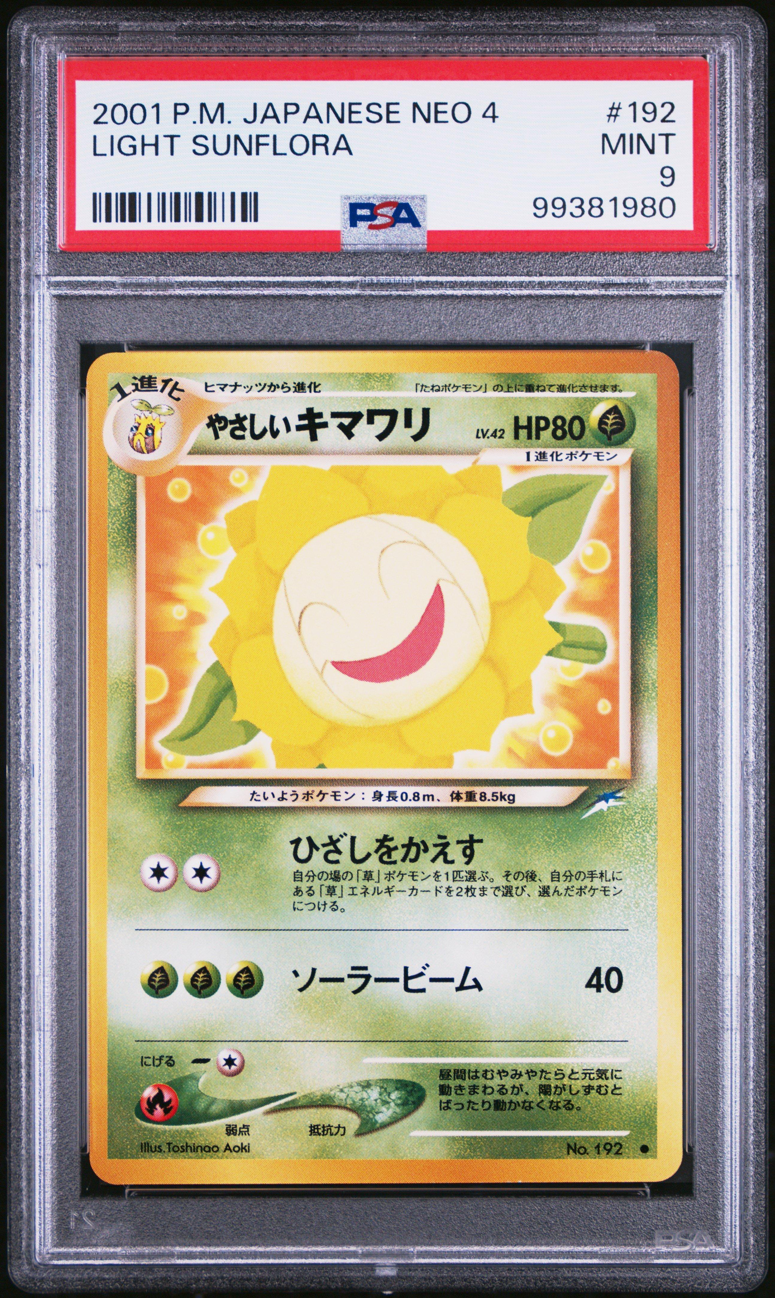 2001 Pokemon Japanese Neo 4 192 Light Sunflora PSA 9 | GameStop