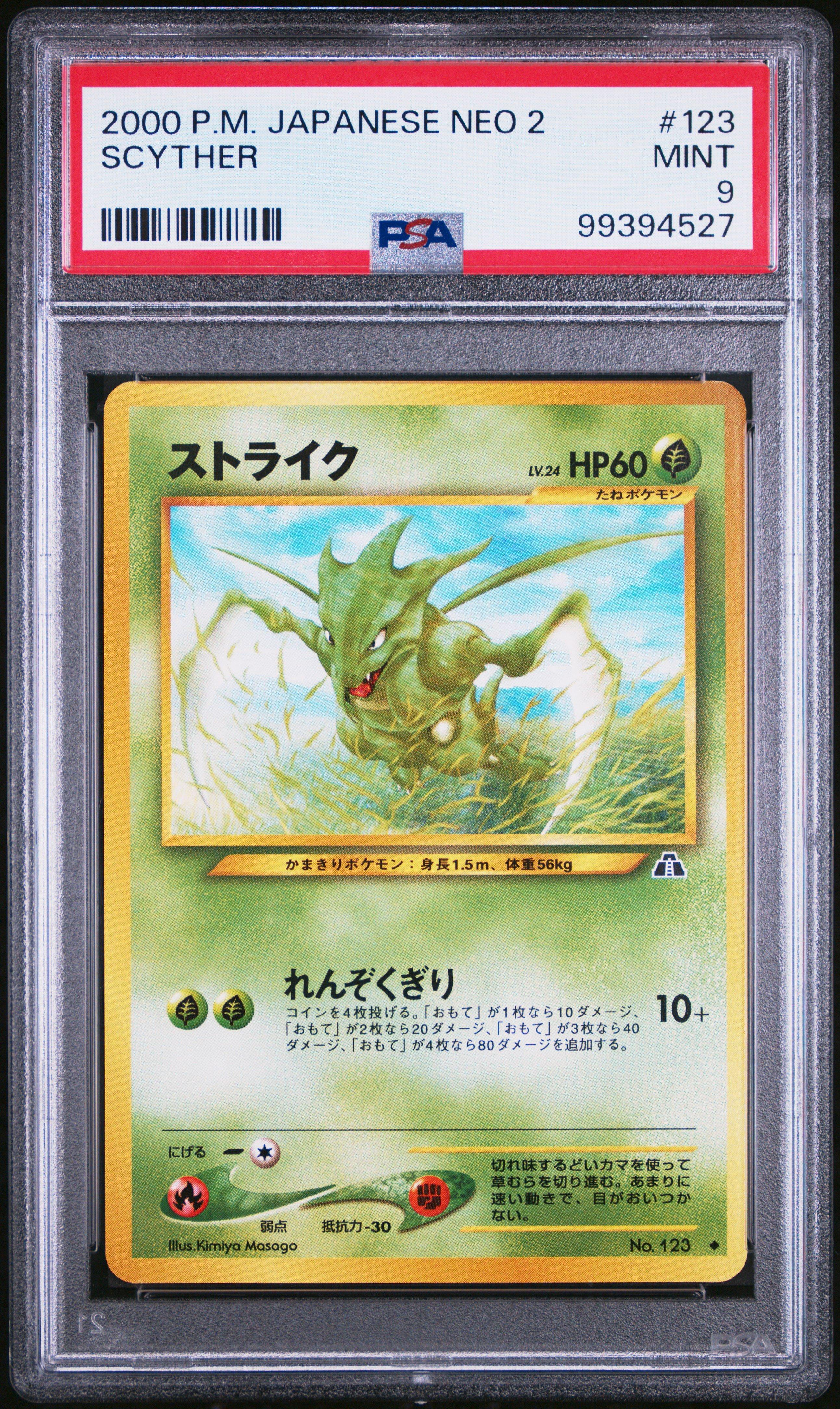 2000 Pokemon Japanese Neo 2 123 Scyther PSA 9