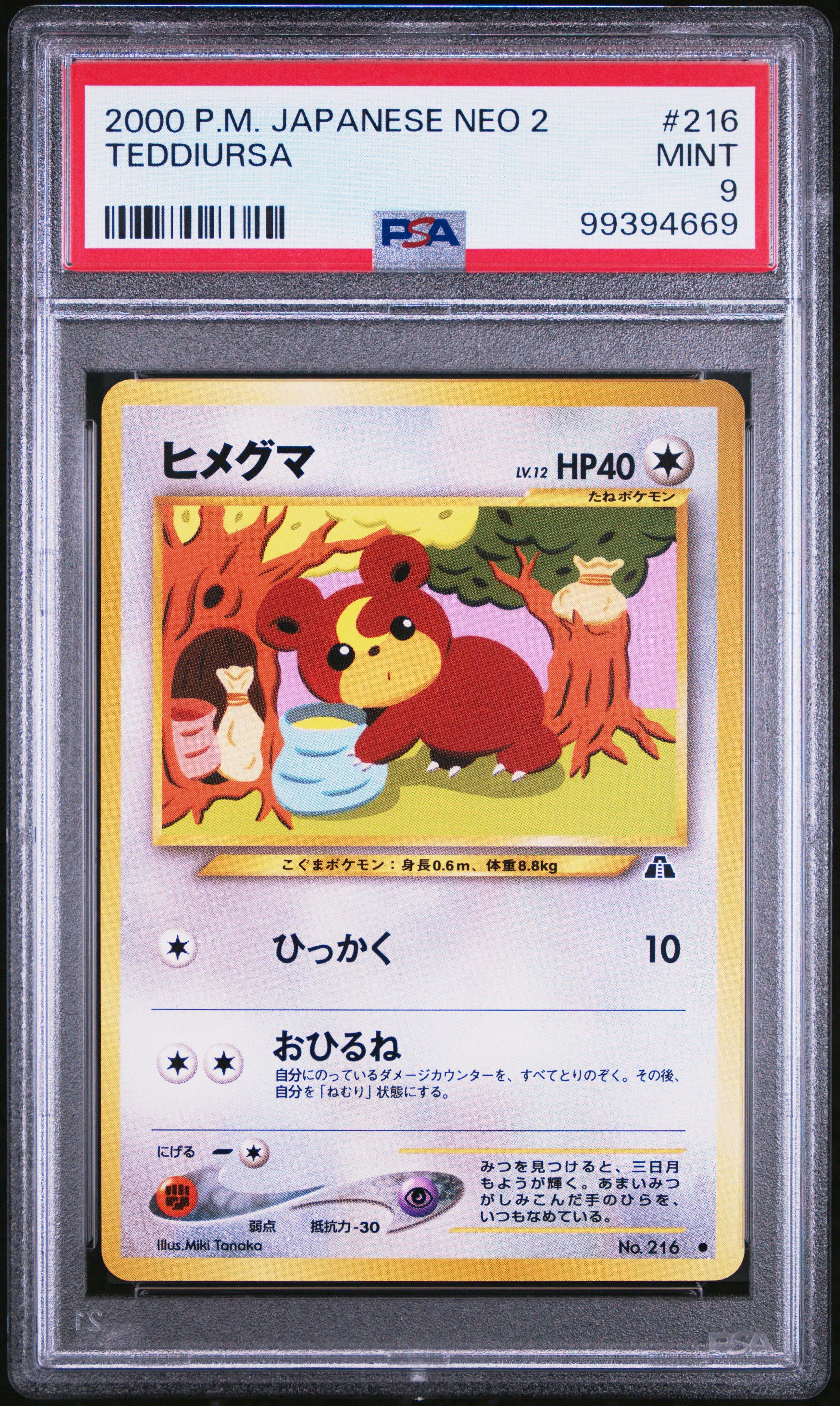 2000 Pokemon Japanese Neo 2 216 Teddiursa PSA 9