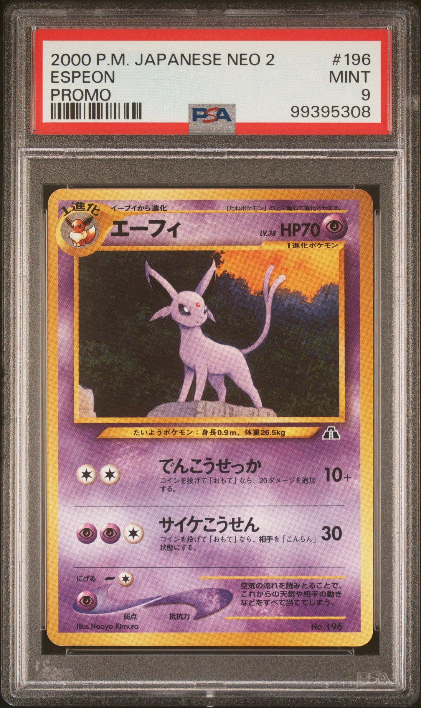 2016 Pokemon Xy Generations Radiant Collection Rc13 Jirachi PSA 9