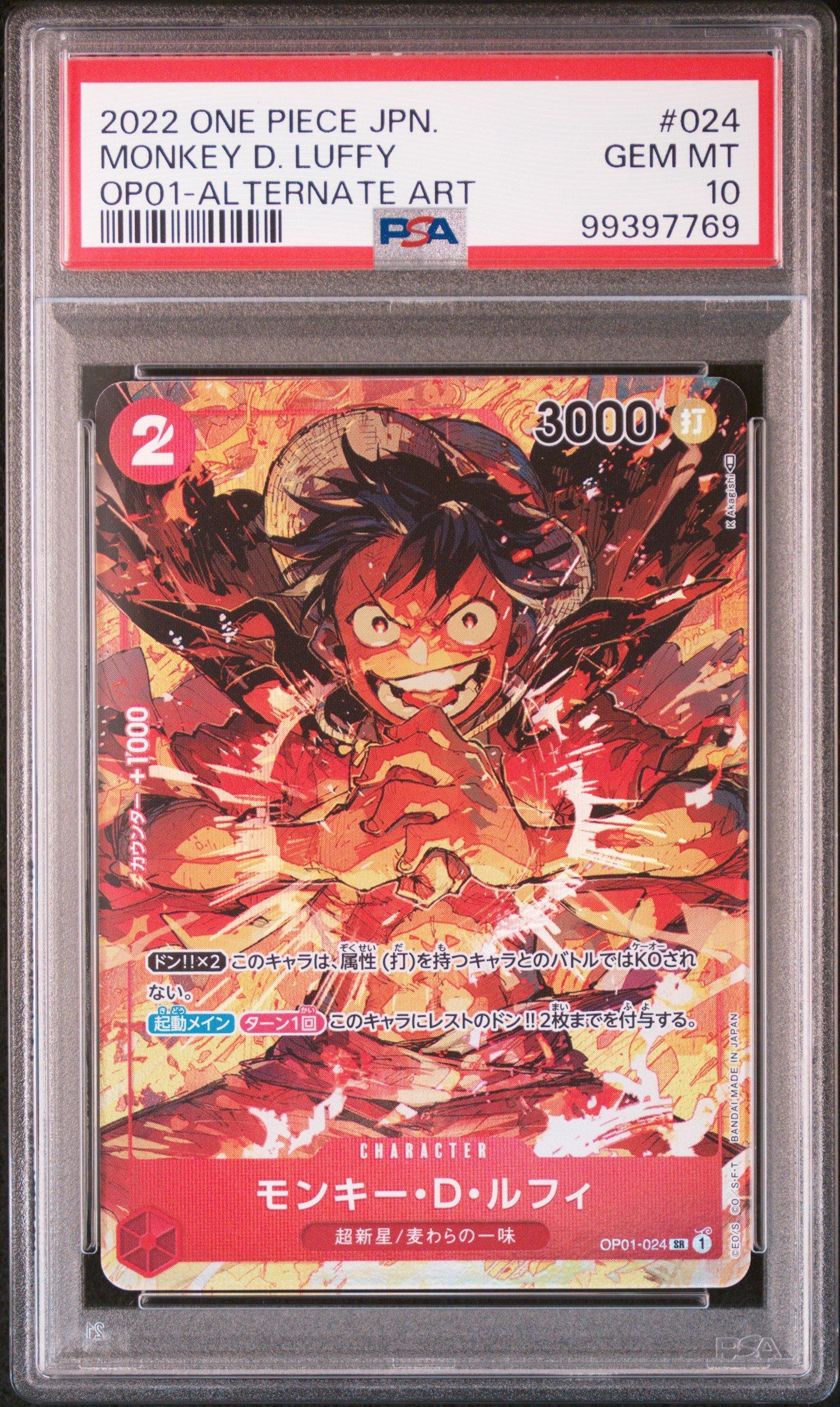2022 One Piece Japanese Op01-romance Dawn 024 Monkey D. Luffy
