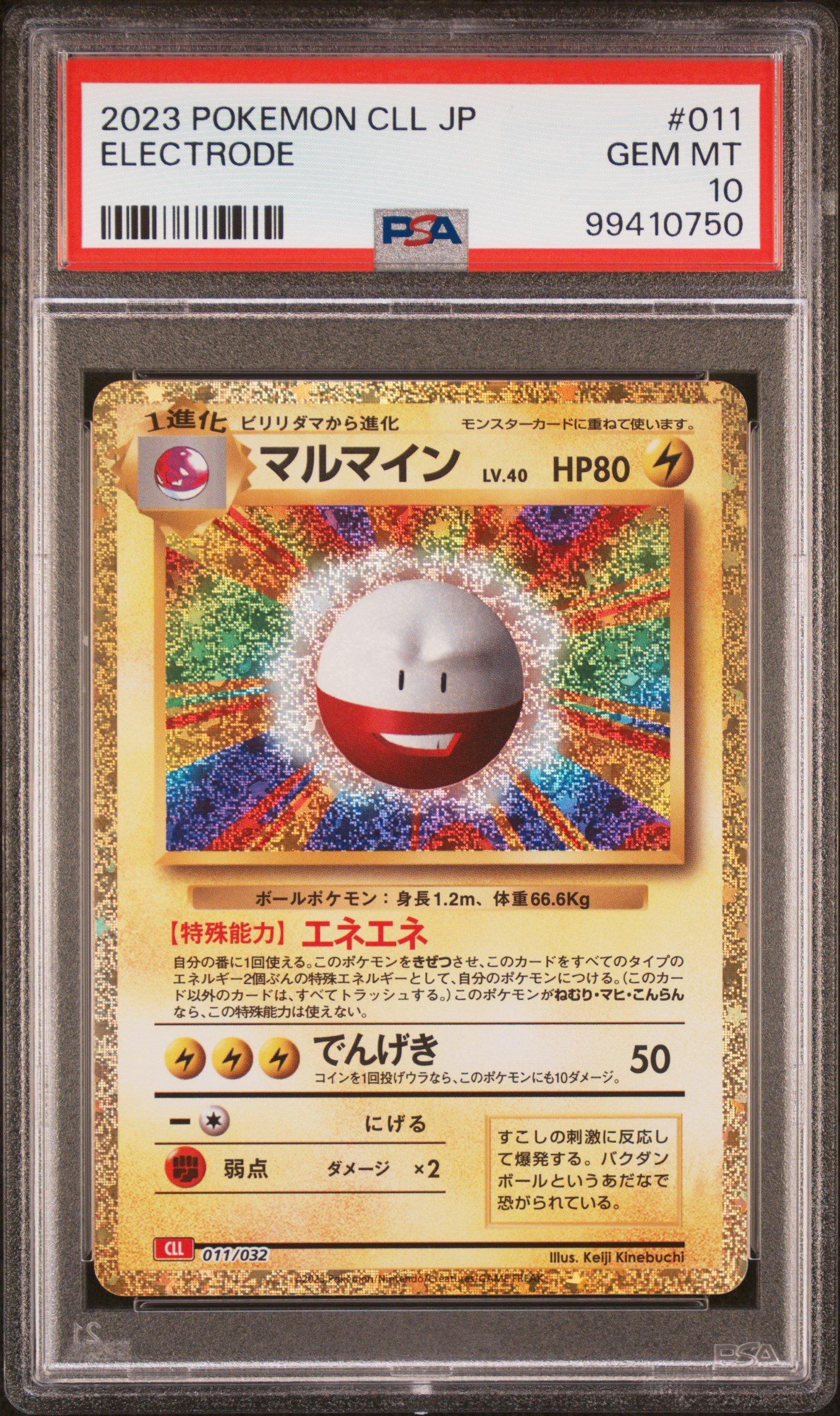pokemon electrode card Pokemon Black & White Plasma Freeze Rare Holo Electrode #33
