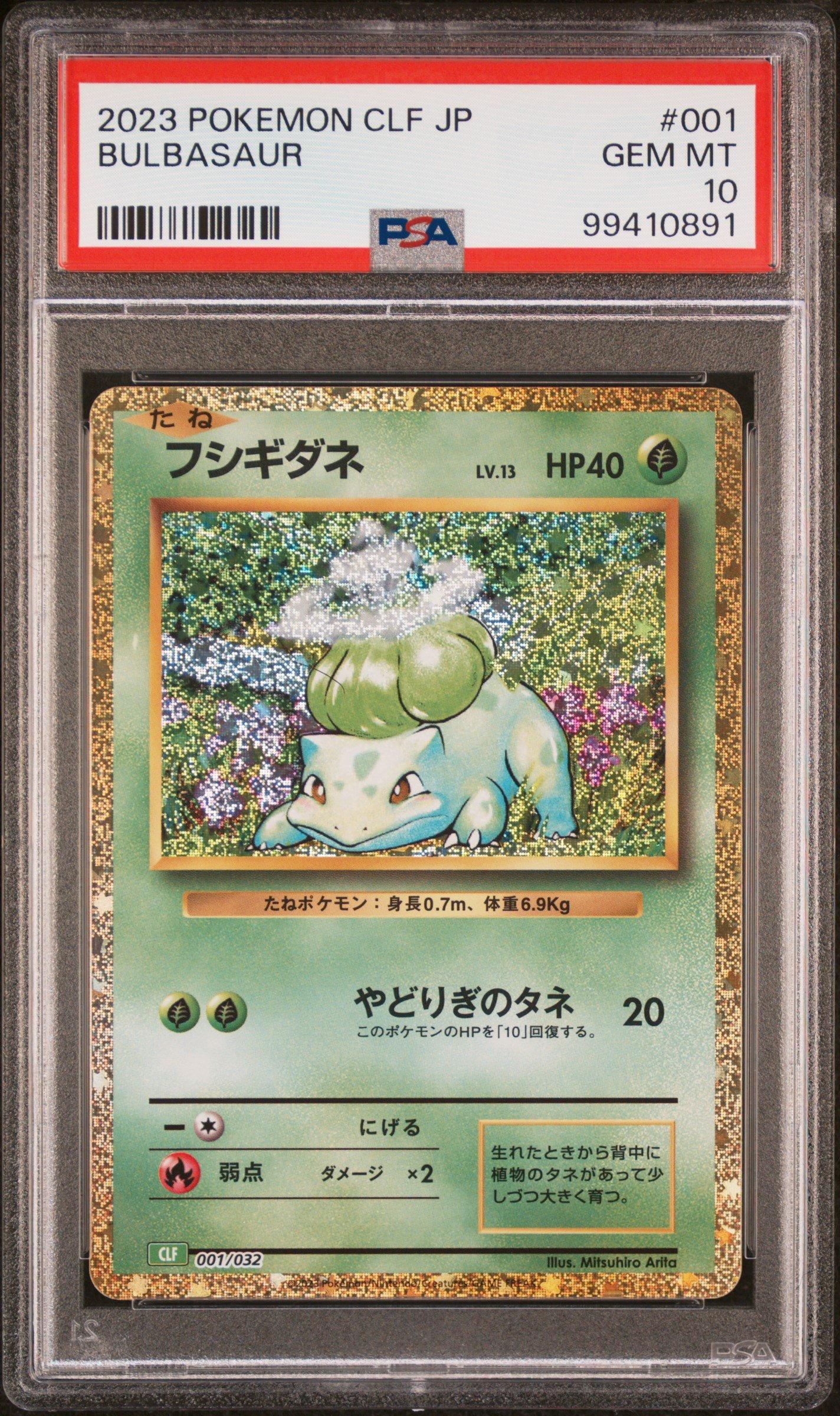 pokemon trading card game classic gamestop Another one! A Customer in San Diego, California traded in 46 PSA-graded Pokmon cards for $10,586. Thank you Thomas! Get a cash estimate for your cards now: Link in bio 2023 Pokemon Japanese Cll-trading Card