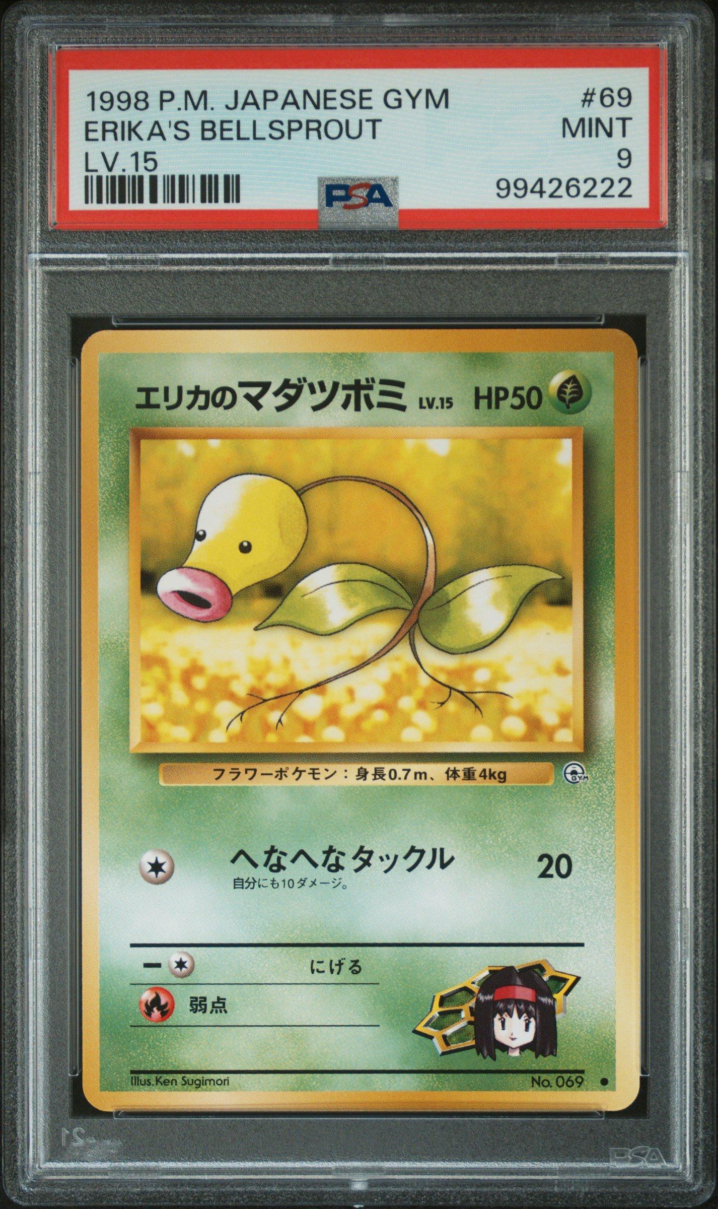 1998 Pokemon Japanese Gym 69 Erika's Bellsprout Lv.15 PSA 9