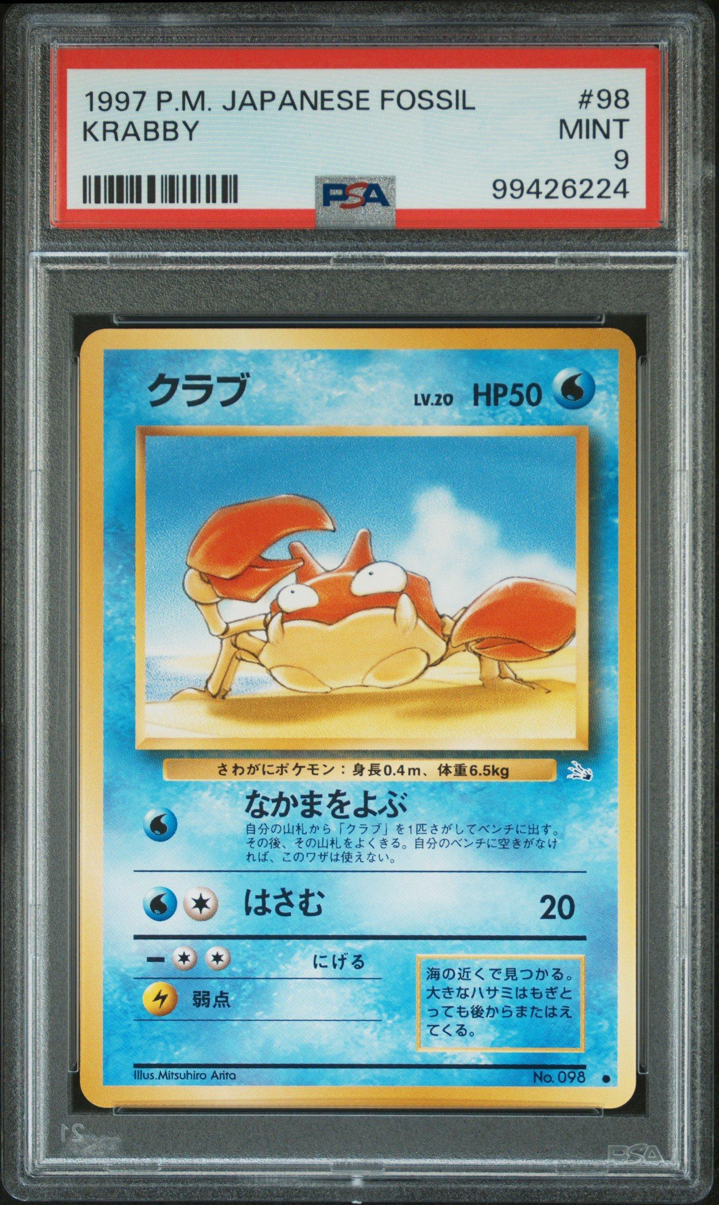 1997 Pokemon Japanese Fossil 98 Krabby PSA 9