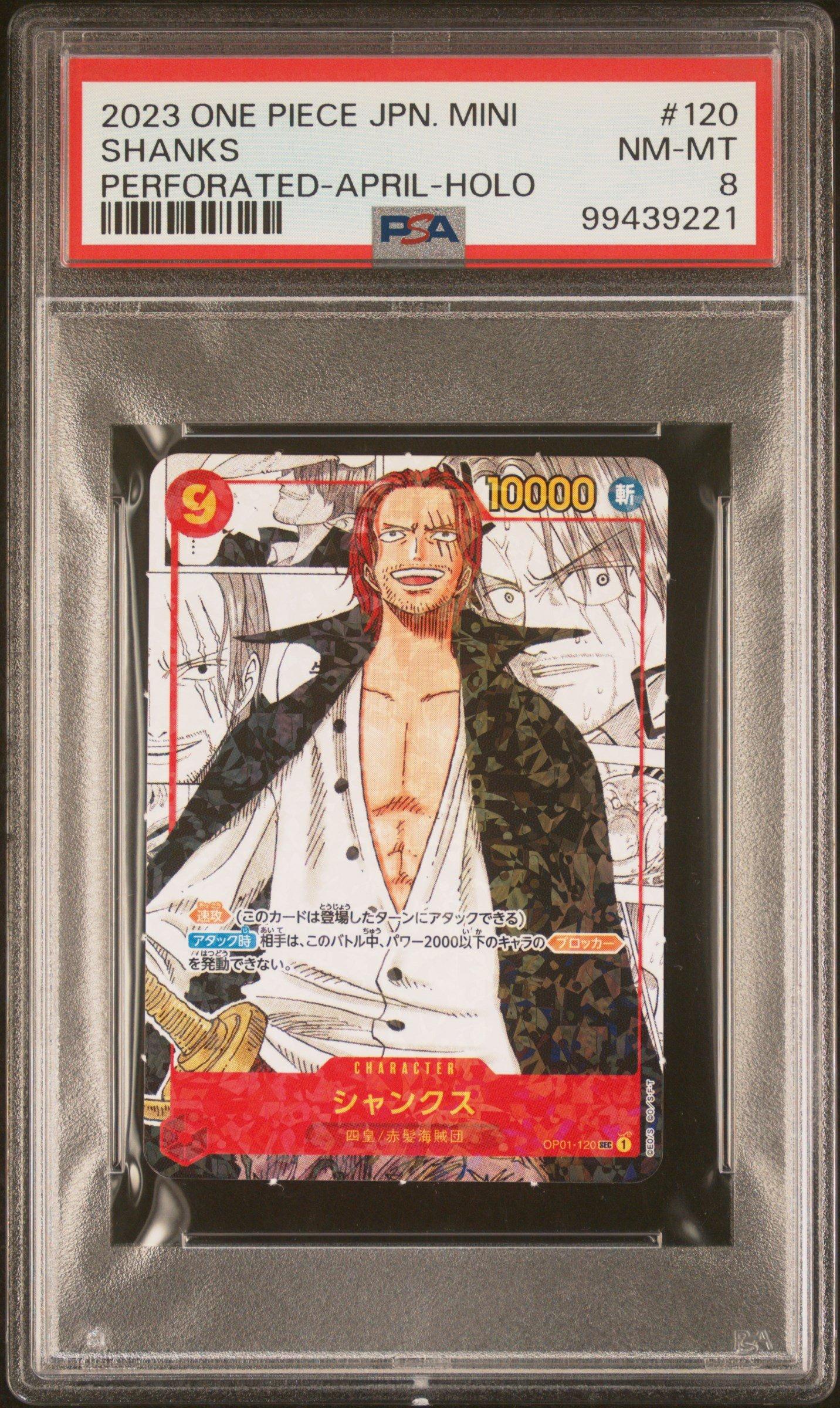 2023 One Piece Japanese Saikyo Jump Mini Promos 120 Shanks
