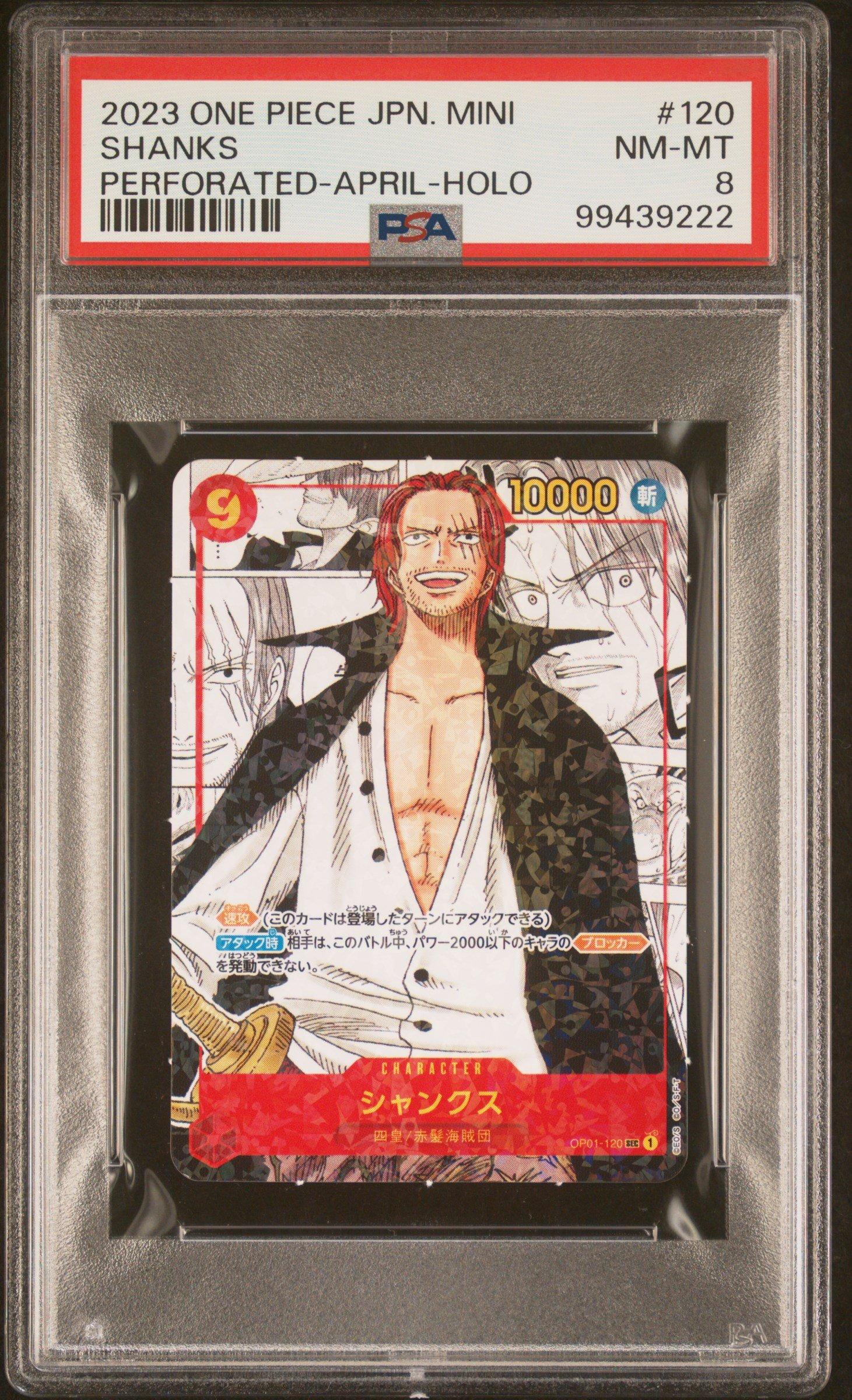 2023 最強ジャンプ MINI OP01-120 SHANKS PSA8 2023 One Piece Japanese Saikyo Jump Mini Promos 120 Shanks