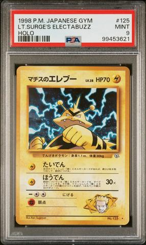 1998 pokemon japanese erika vileplume online psa 9