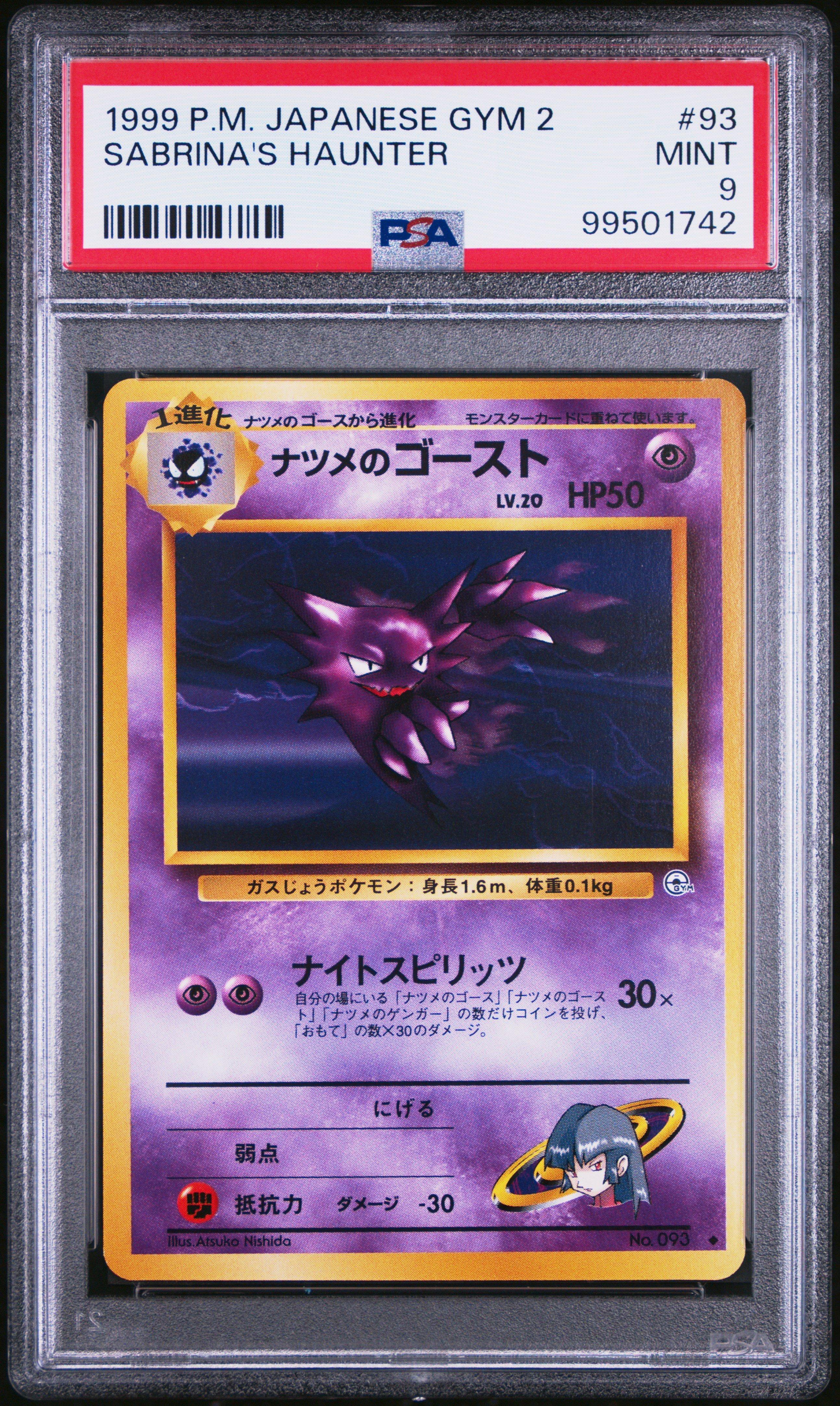 1999 Pokemon Japanese Gym 2 93 Sabrina's Haunter PSA 9