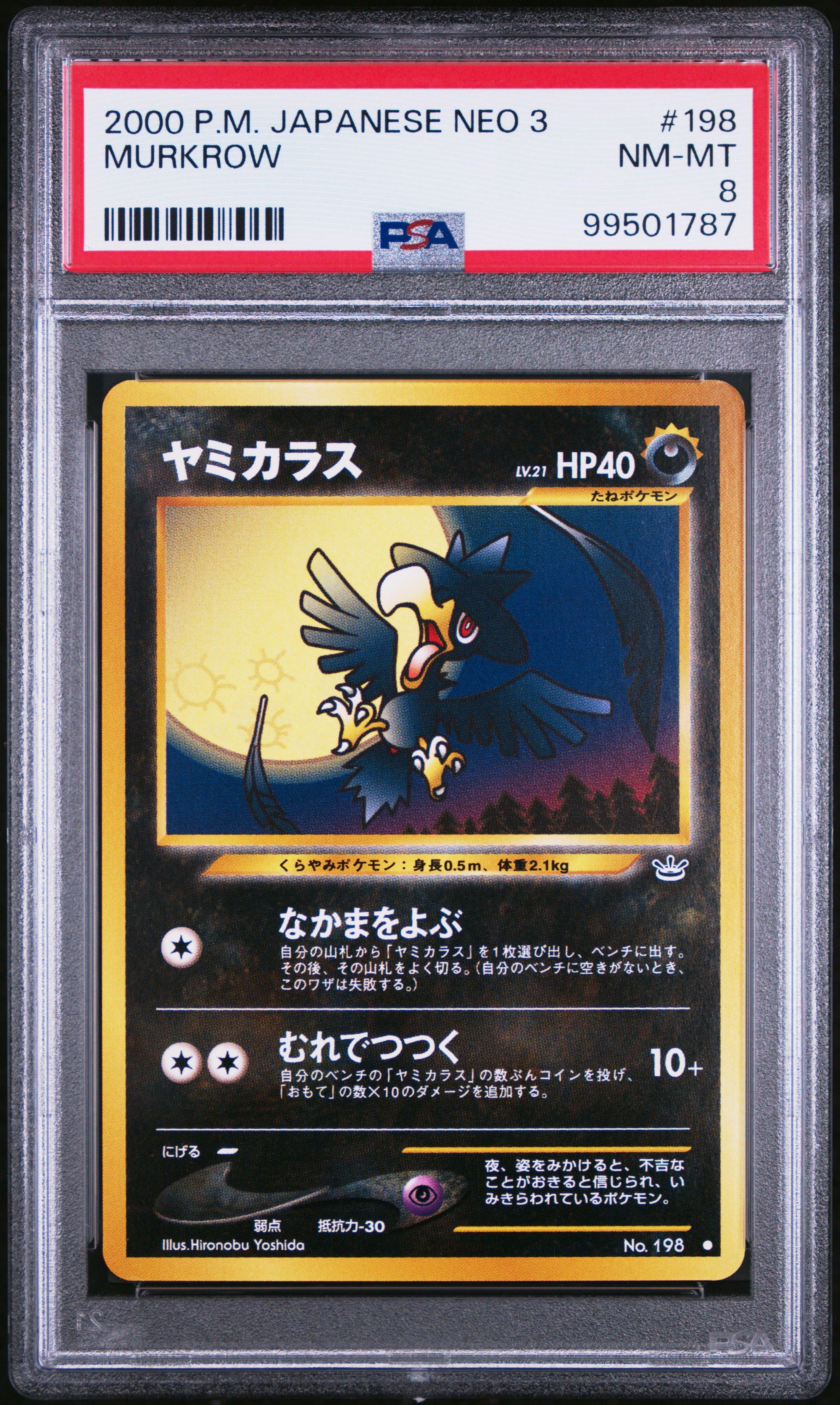 2000 Pokemon Japanese Neo 3 198 Murkrow PSA