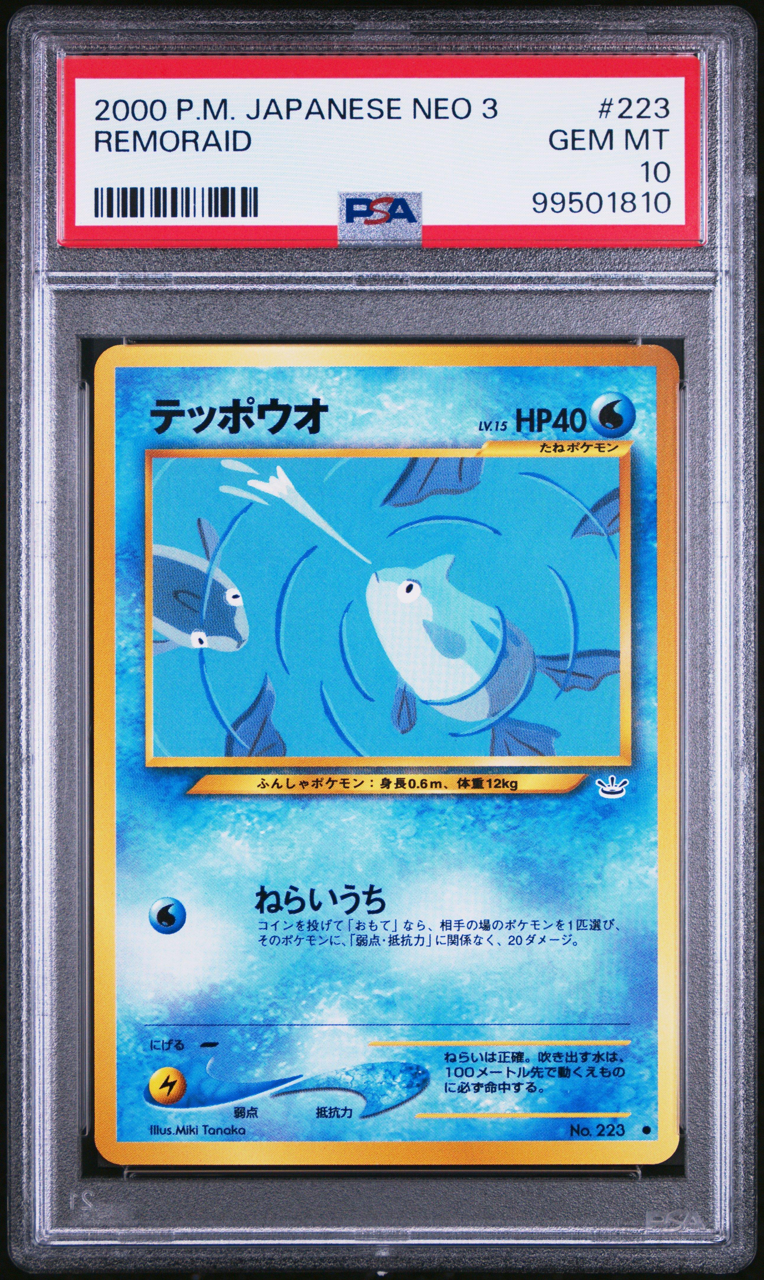 2000 Pokemon Japanese Neo 3 223 Remoraid PSA 10