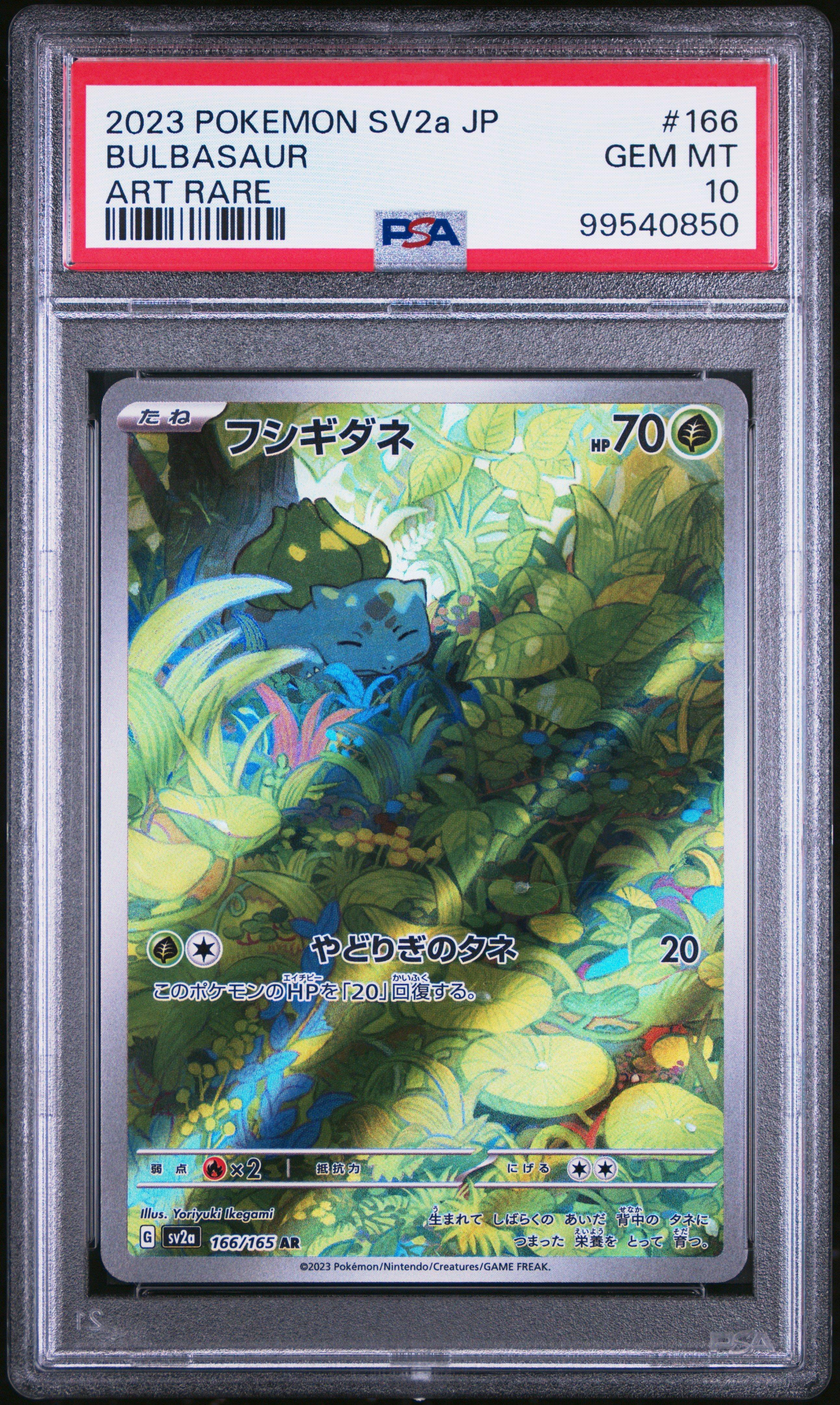 2023 Pokemon Japanese Sv2a-pokemon 151 166 Bulbasaur Art Rare PSA
