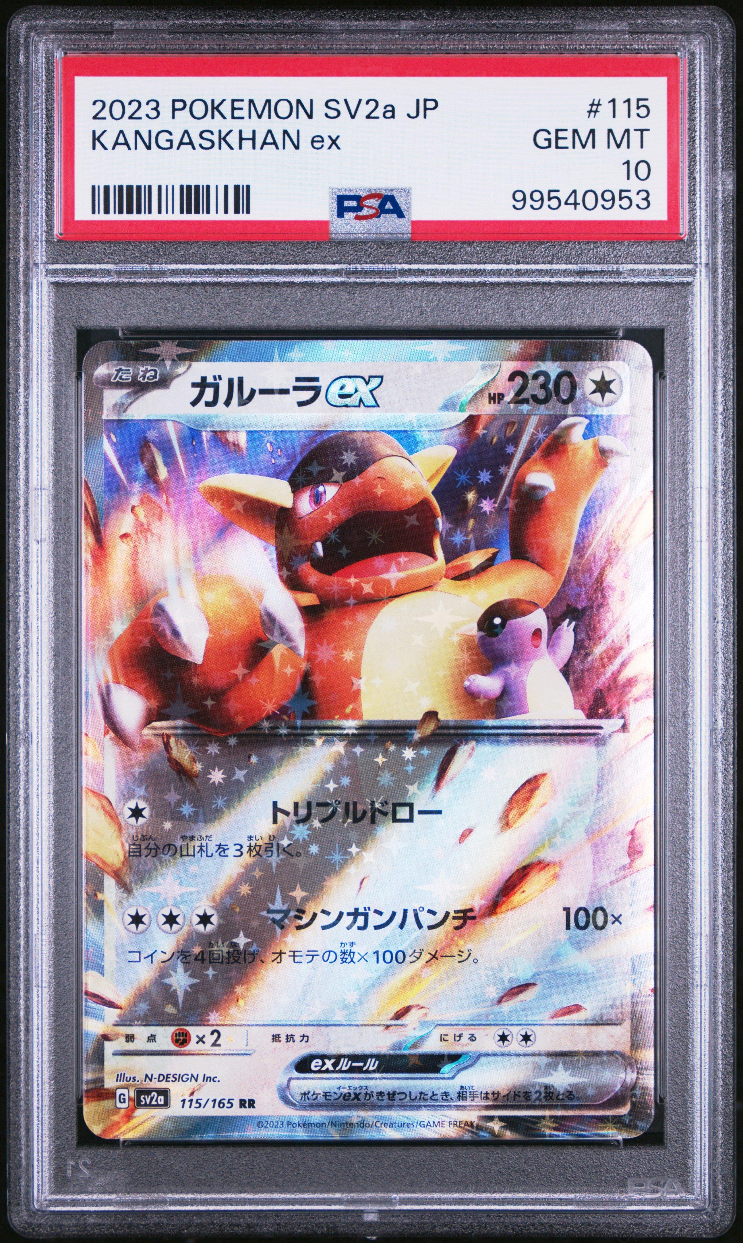 2023 Pokemon Japanese Sv2a-pokemon 151 115 Kangaskhan Ex PSA 10