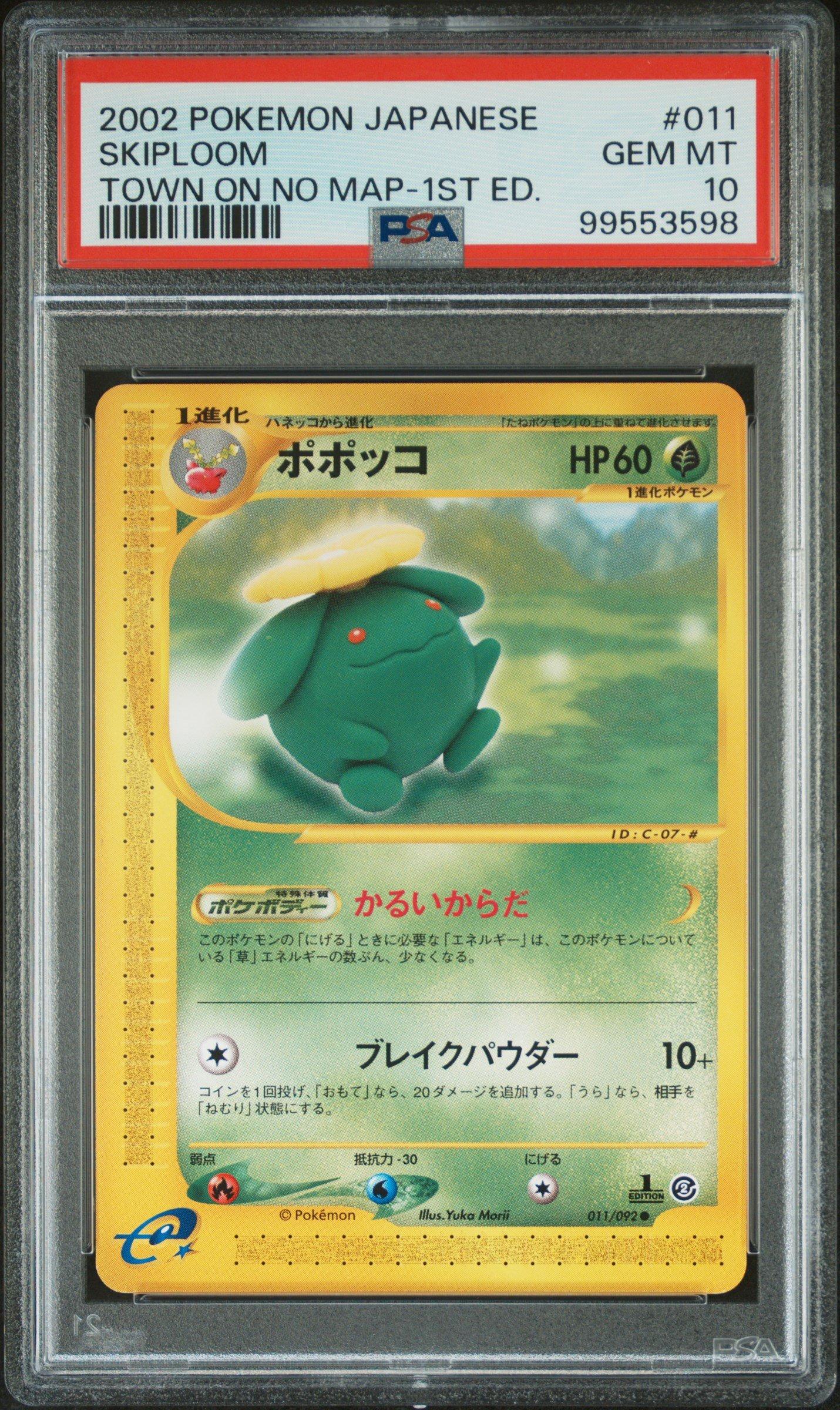 2002 Pokemon Japanese The Town On No Map 011 Skiploom 1st Edition PSA 10