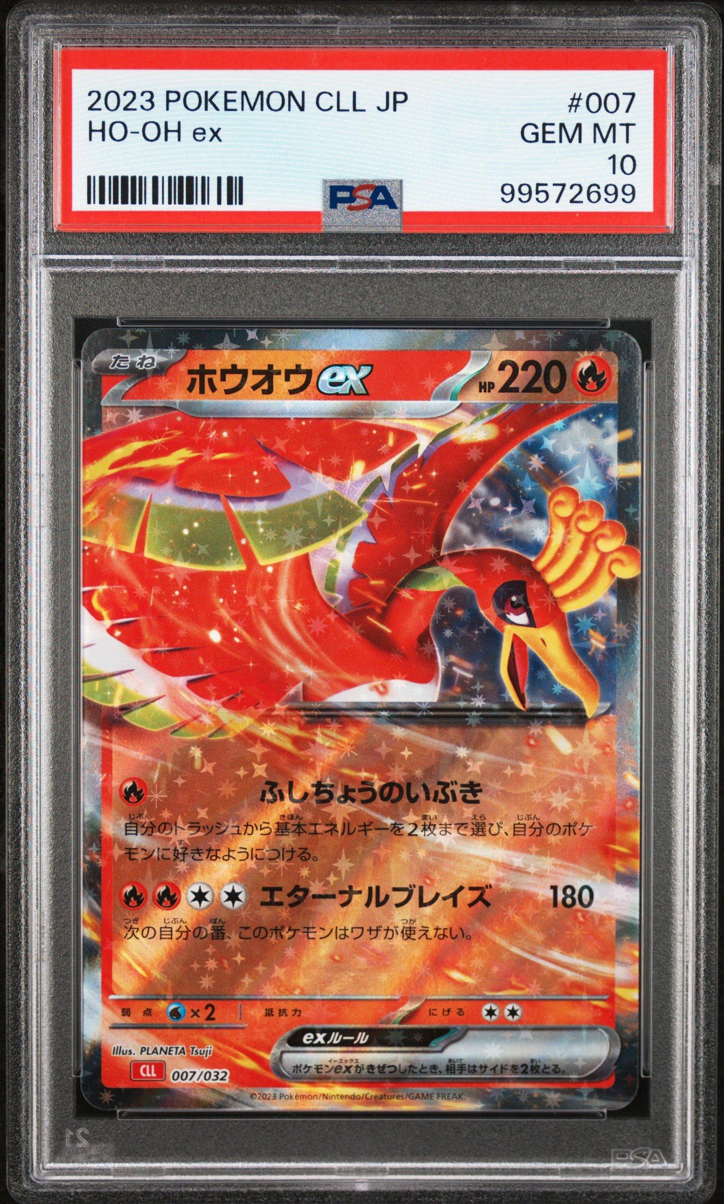 2023 Pokemon Japanese Cll-trading Card Game Classic Charizard & Ho