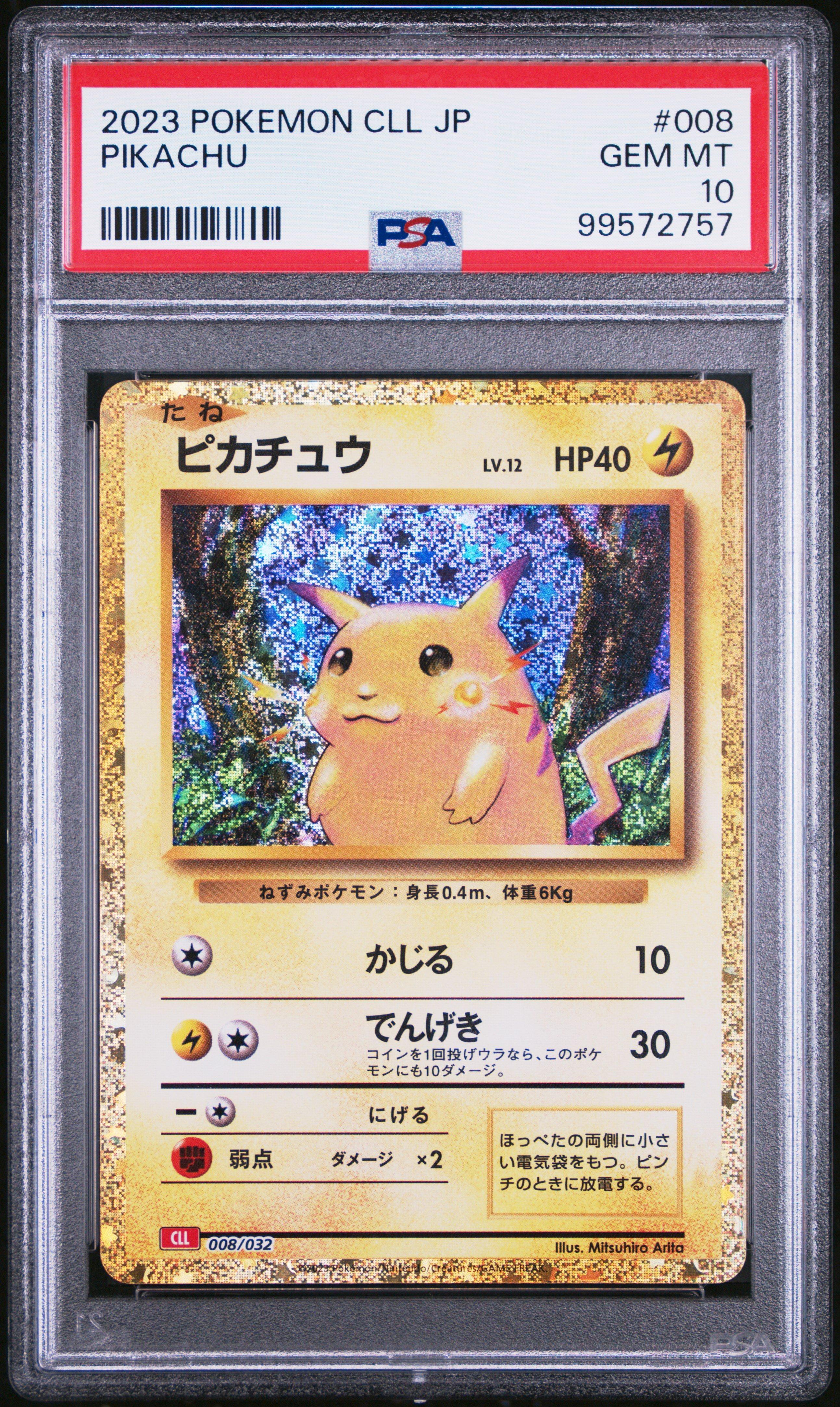 2023 Pokemon Japanese Cll-trading Card Game Classic Charizard & Ho