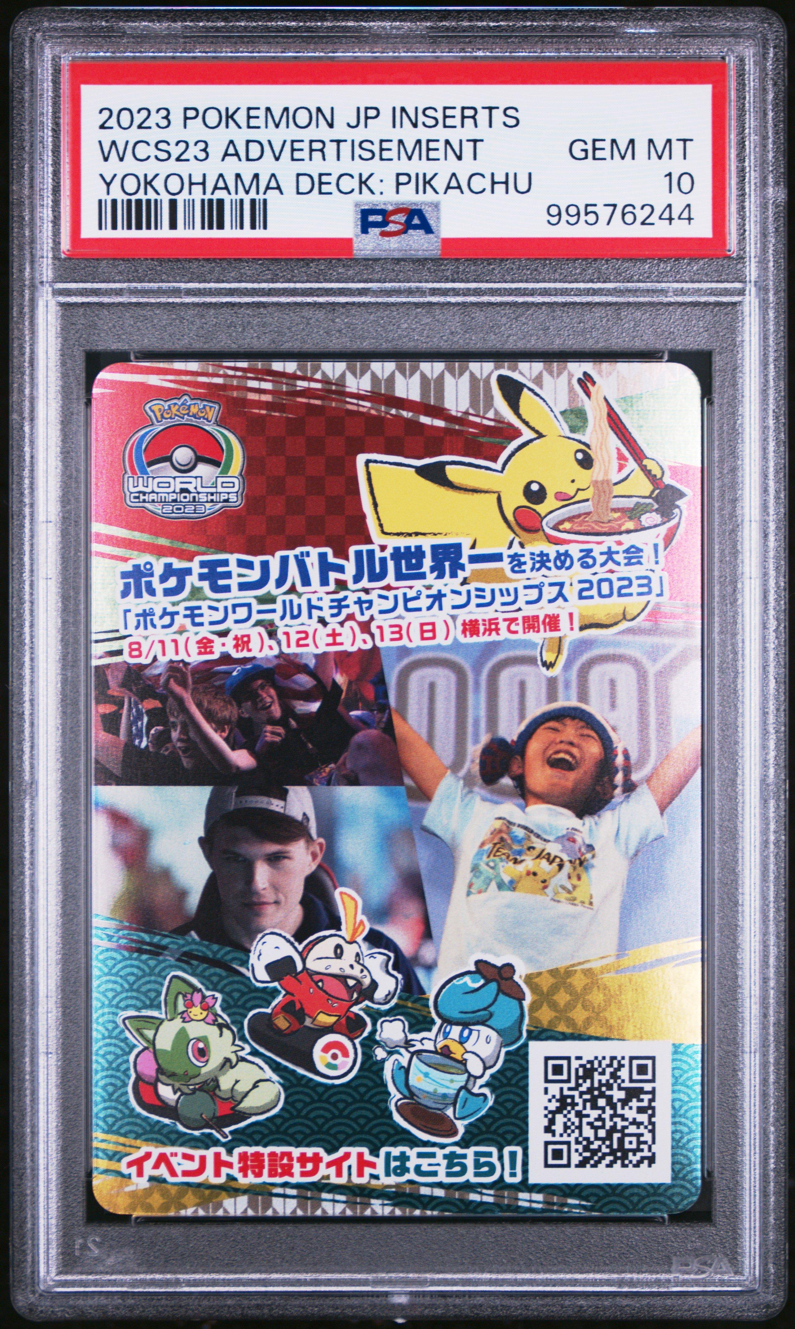 2023 Pokemon Japanese Insert Cards World Championships 2023