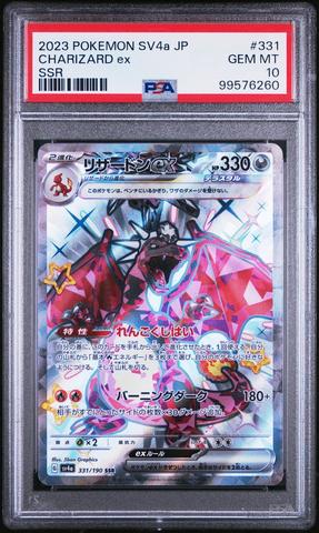 2023 Pokemon Japanese Sv4a-shiny Treasure Ex 331 Charizard Ex Ssr