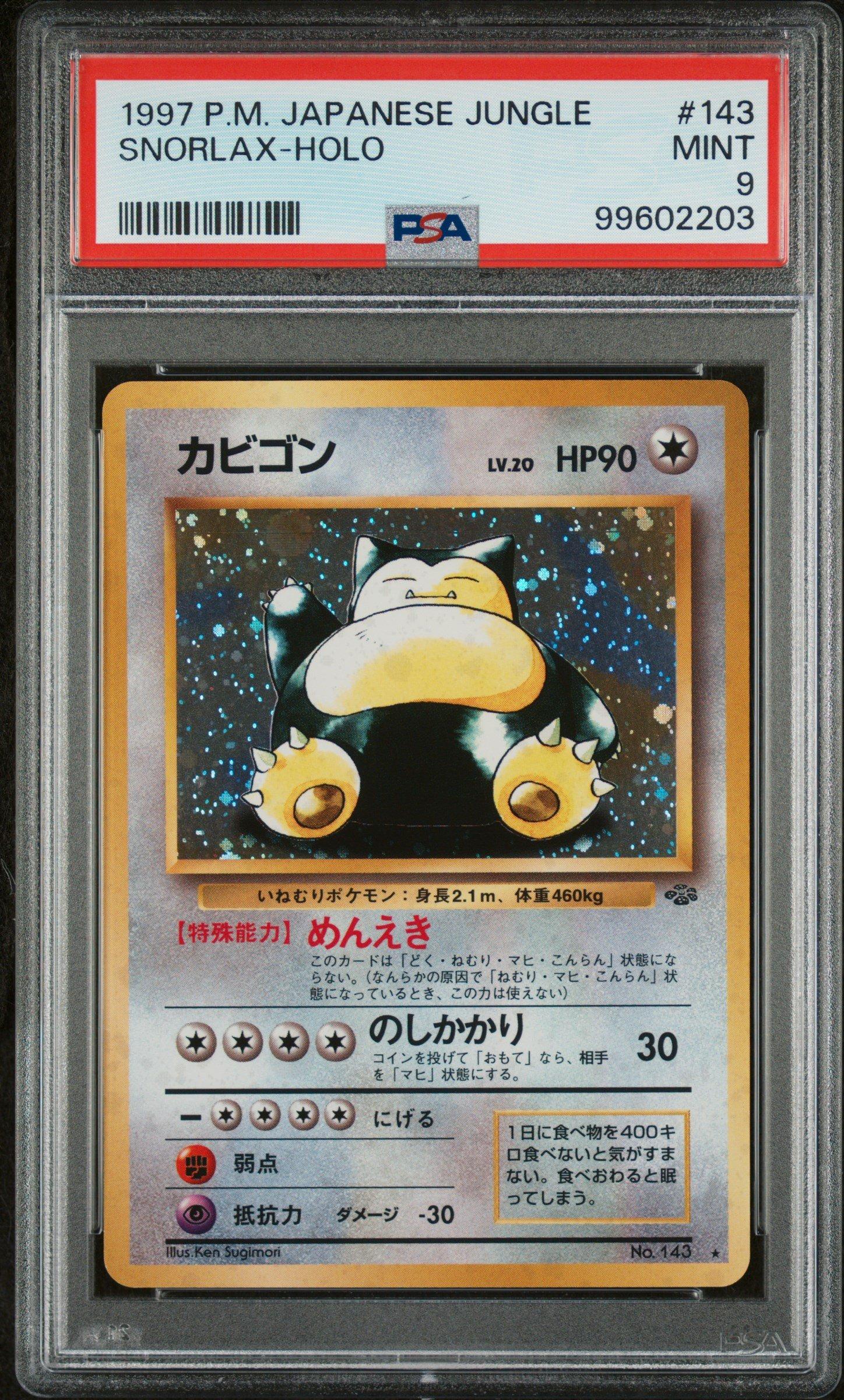 1997 Pokemon Japanese Jungle 143 Snorlax-holo PSA 9 Graded Card